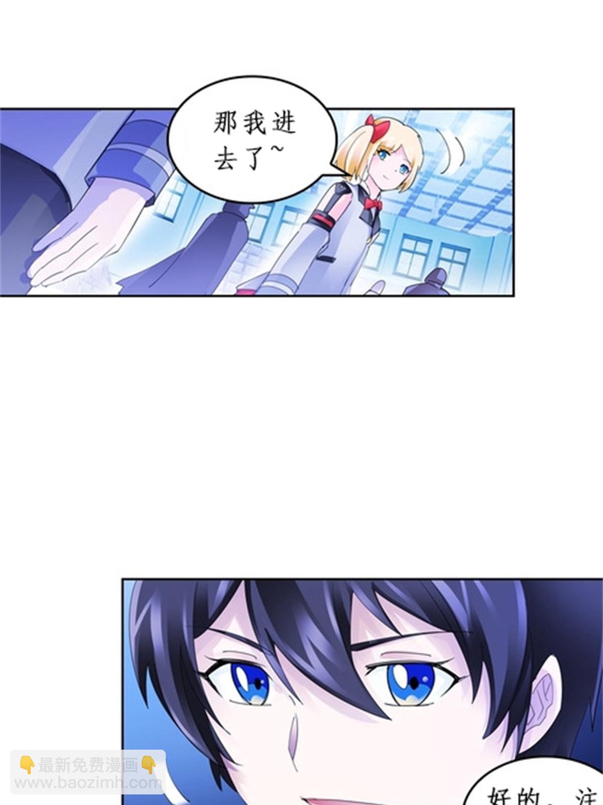88 斥候场开始(1/2)-第89话