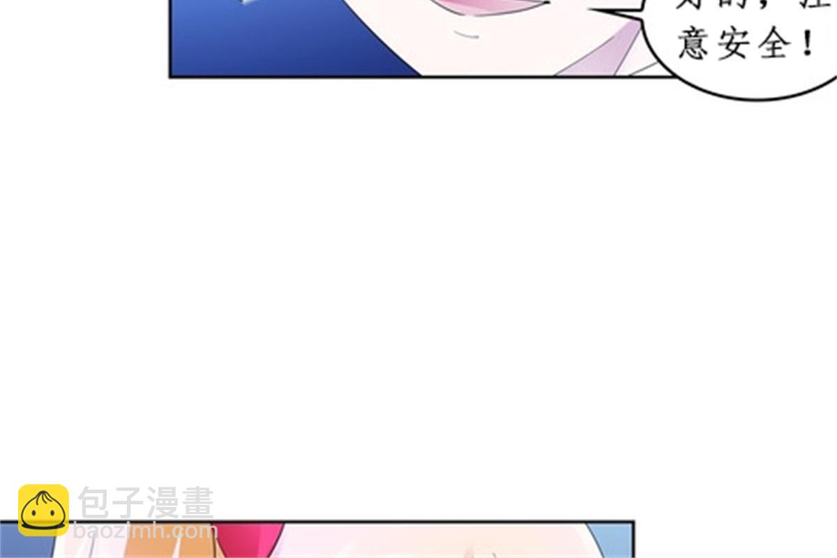 88 斥候场开始(1/2)-第89话