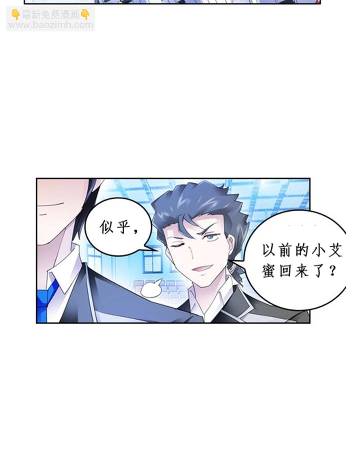 88 斥候场开始(1/2)-第89话
