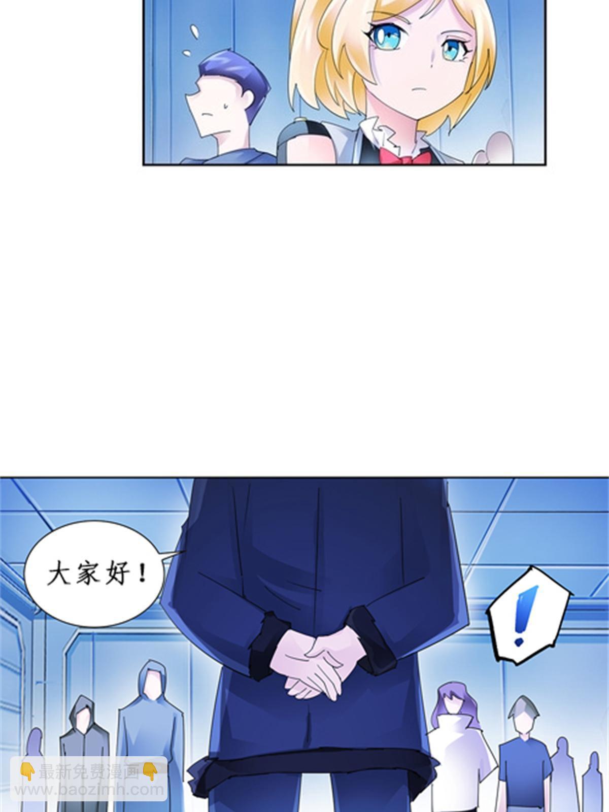 88 斥候场开始(1/2)-第89话