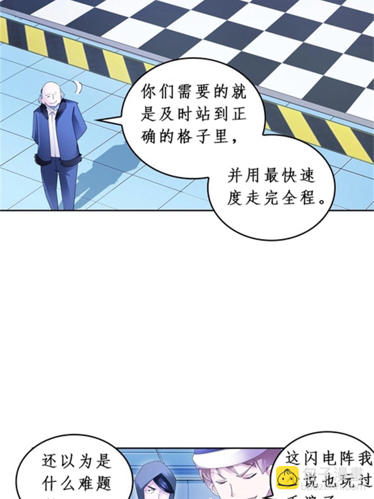 88 斥候场开始(1/2)-第89话