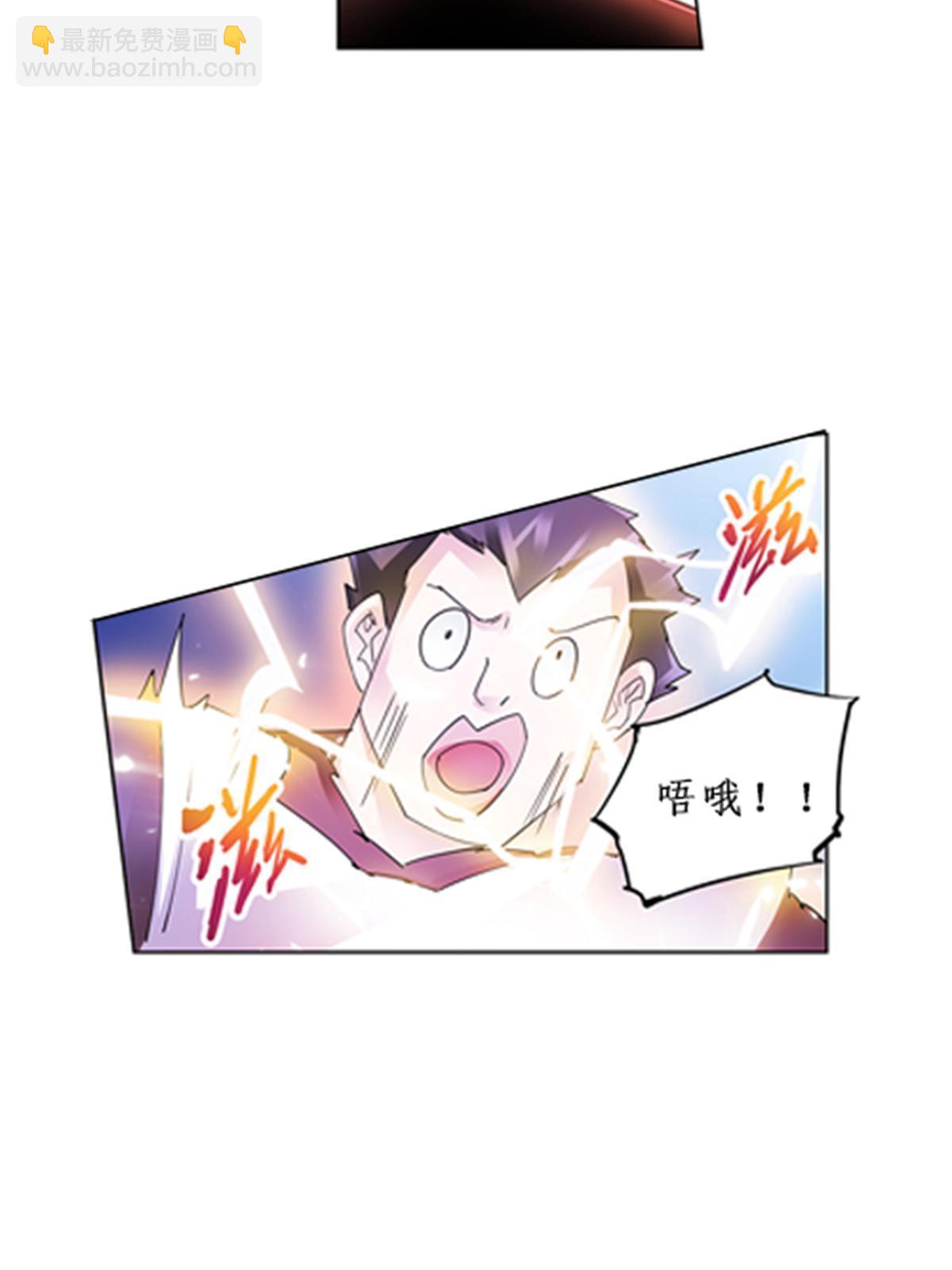 88 斥候场开始(1/2)-第89话