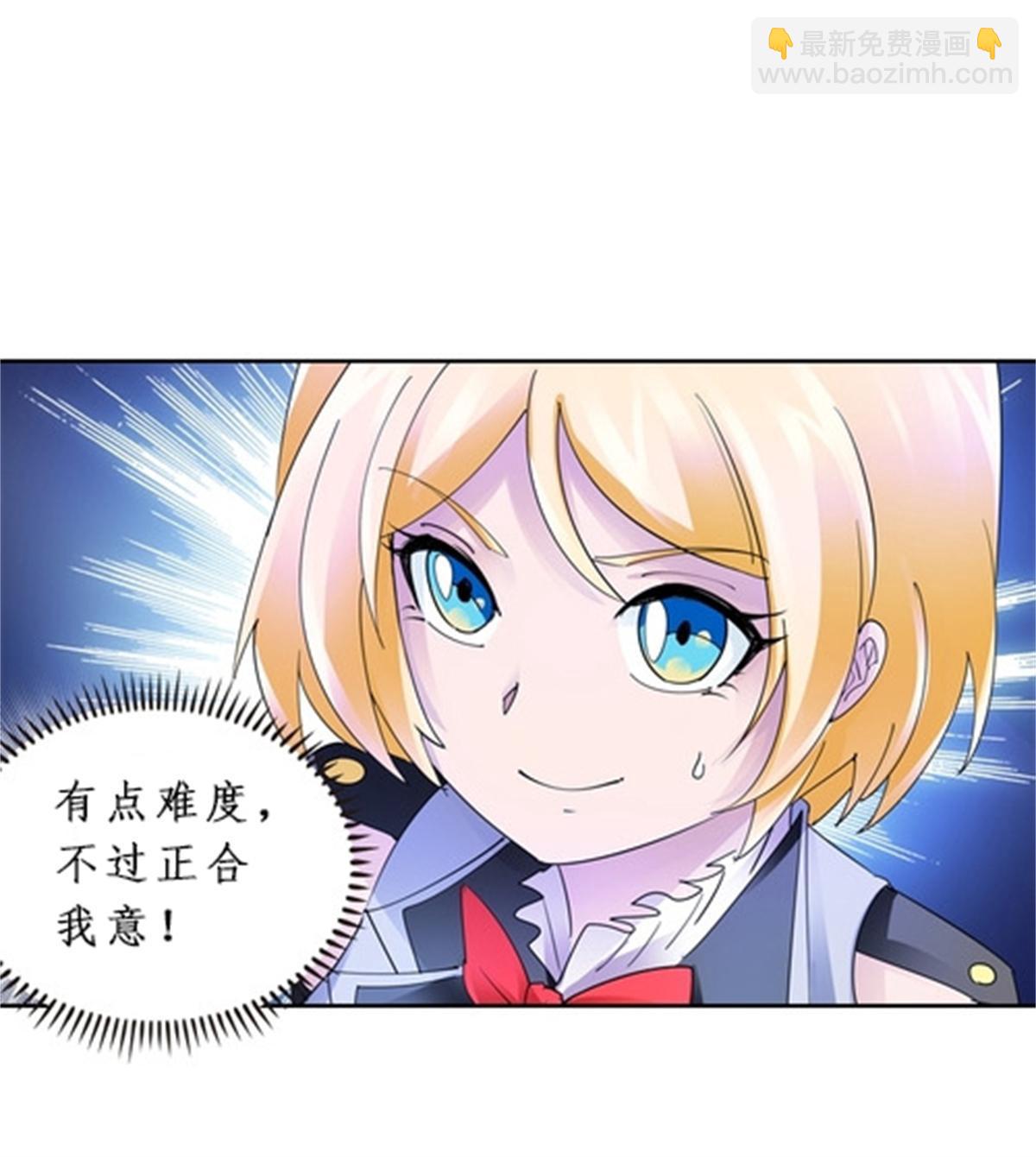88 斥候场开始(1/2)-第89话