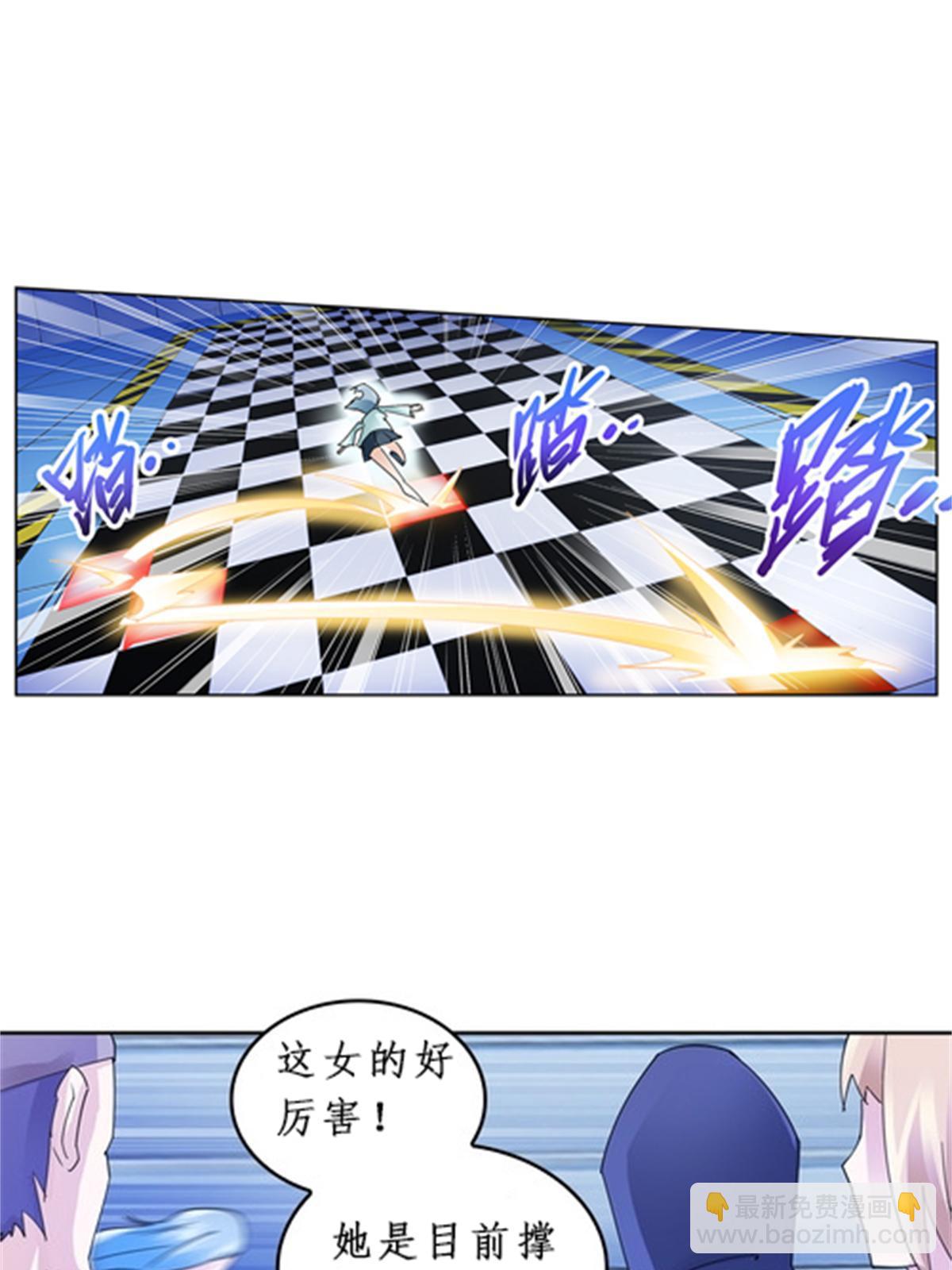88 斥候场开始(1/2)-第89话