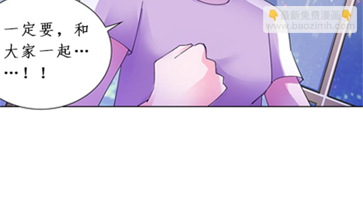 88 斥候场开始(1/2)-第89话