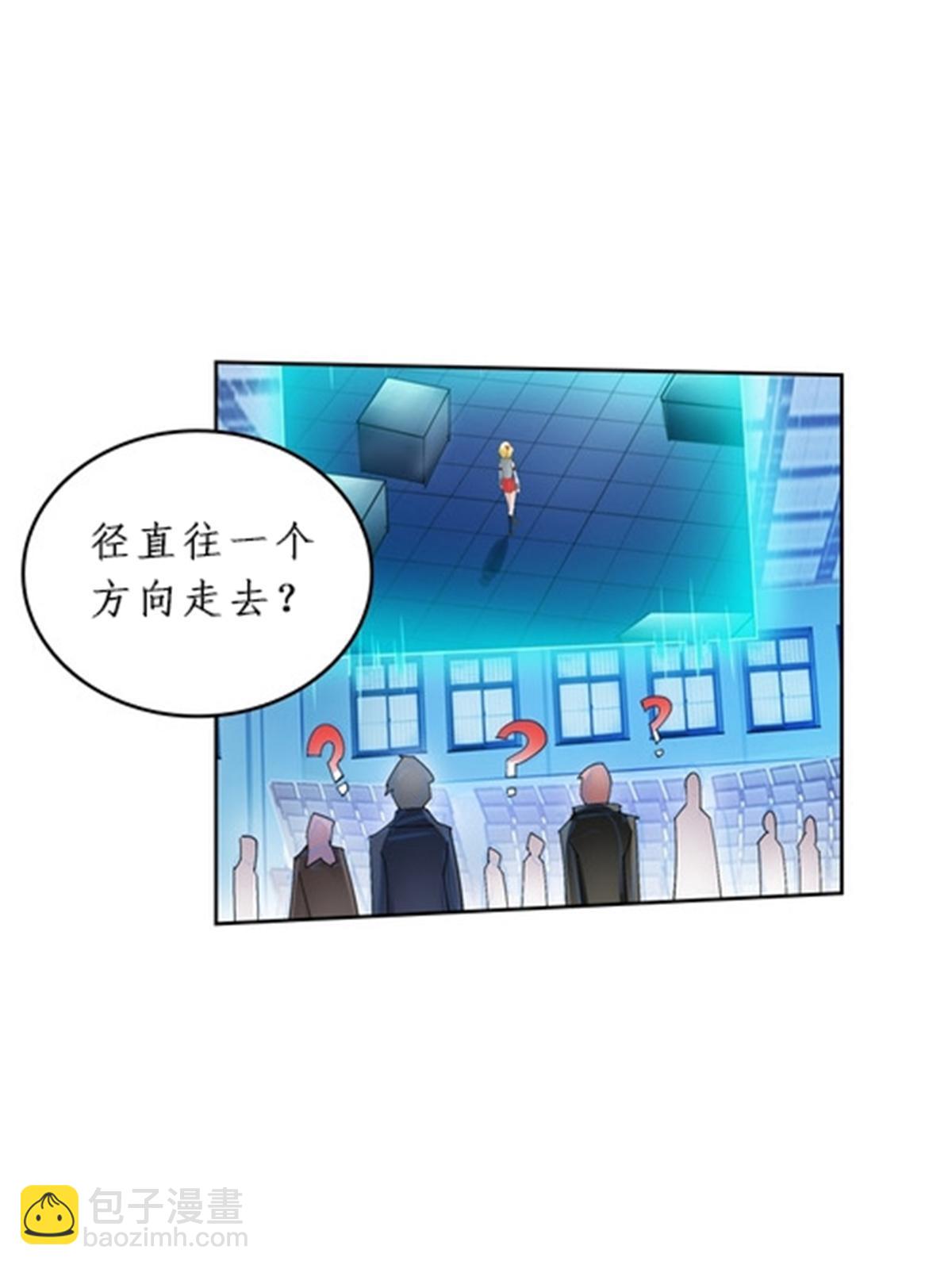 90 艾蜜的训练成果(1/2)-第91话