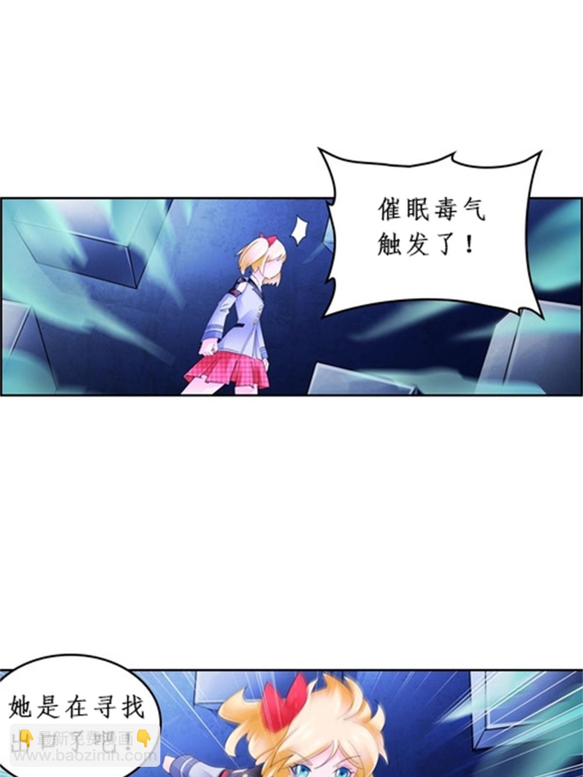 90 艾蜜的训练成果(1/2)-第91话