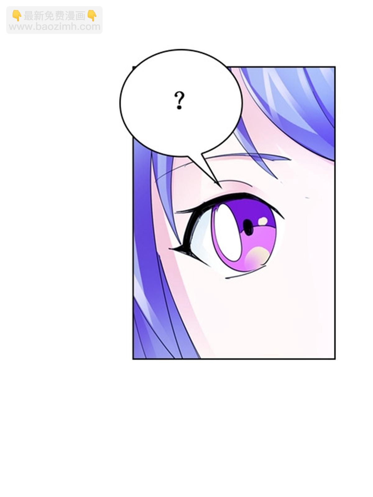 90 艾蜜的训练成果(1/2)-第91话