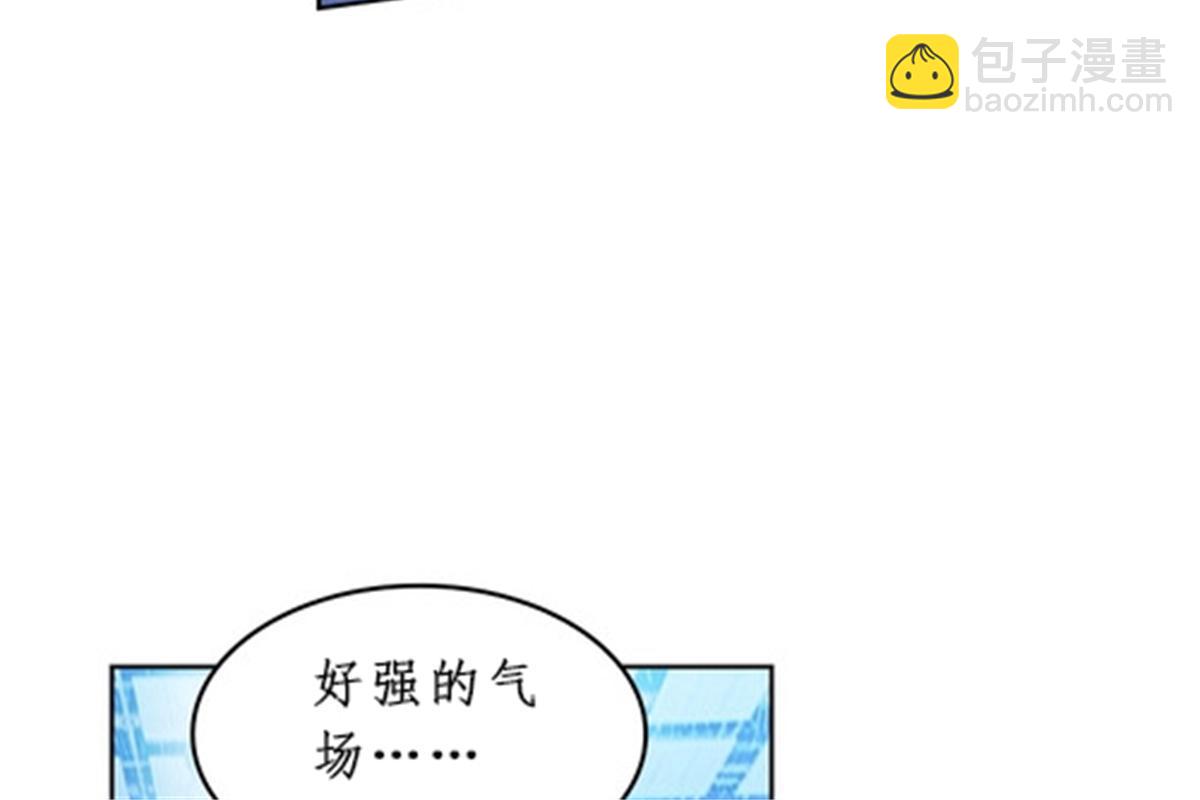 90 艾蜜的训练成果(1/2)-第91话