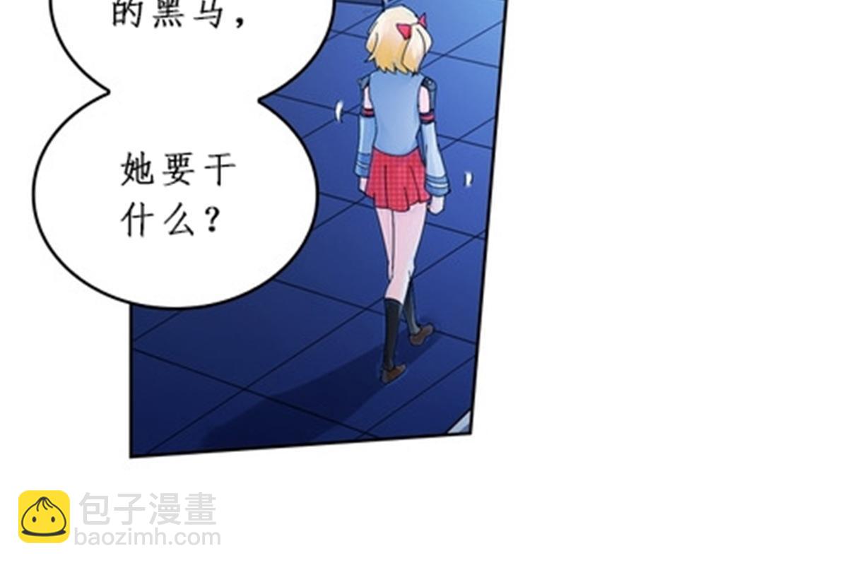 90 艾蜜的训练成果(1/2)-第91话