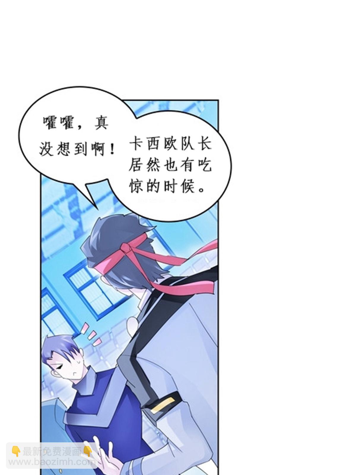 92 S评分！！(1/2)-第93话