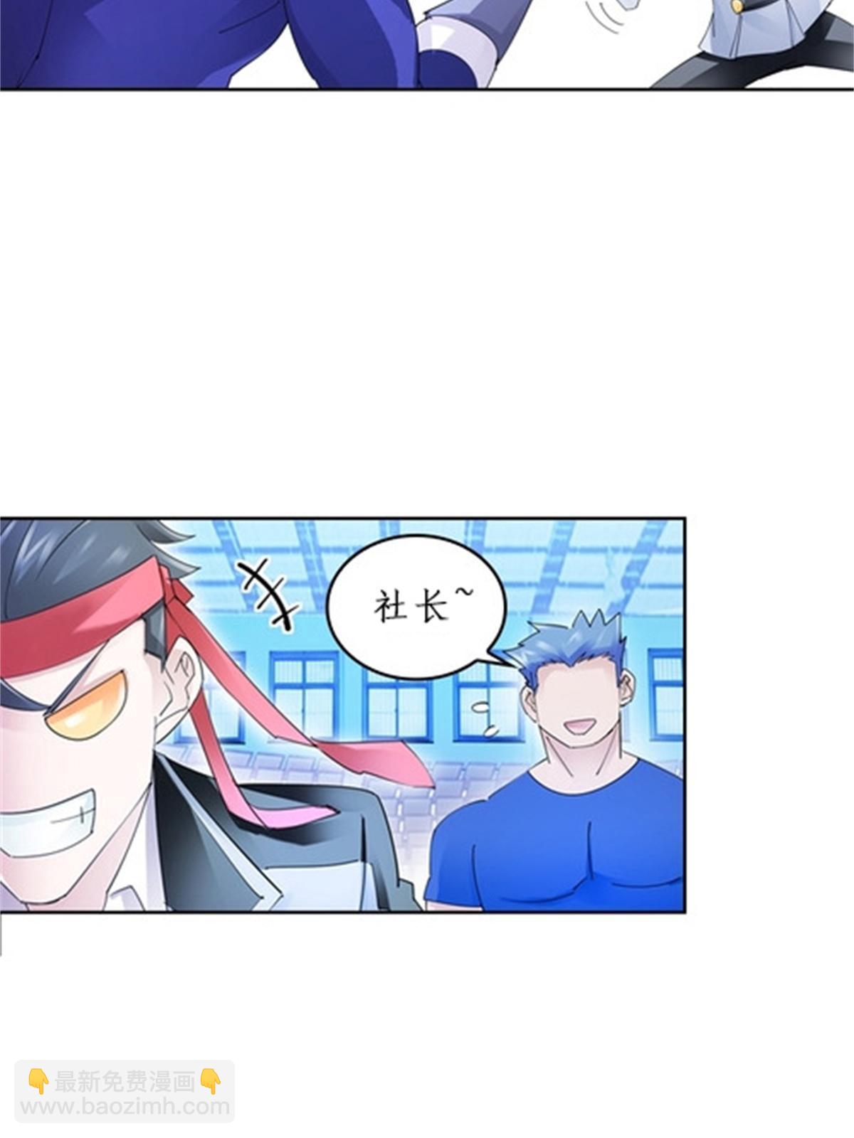 92 S评分！！(1/2)-第93话
