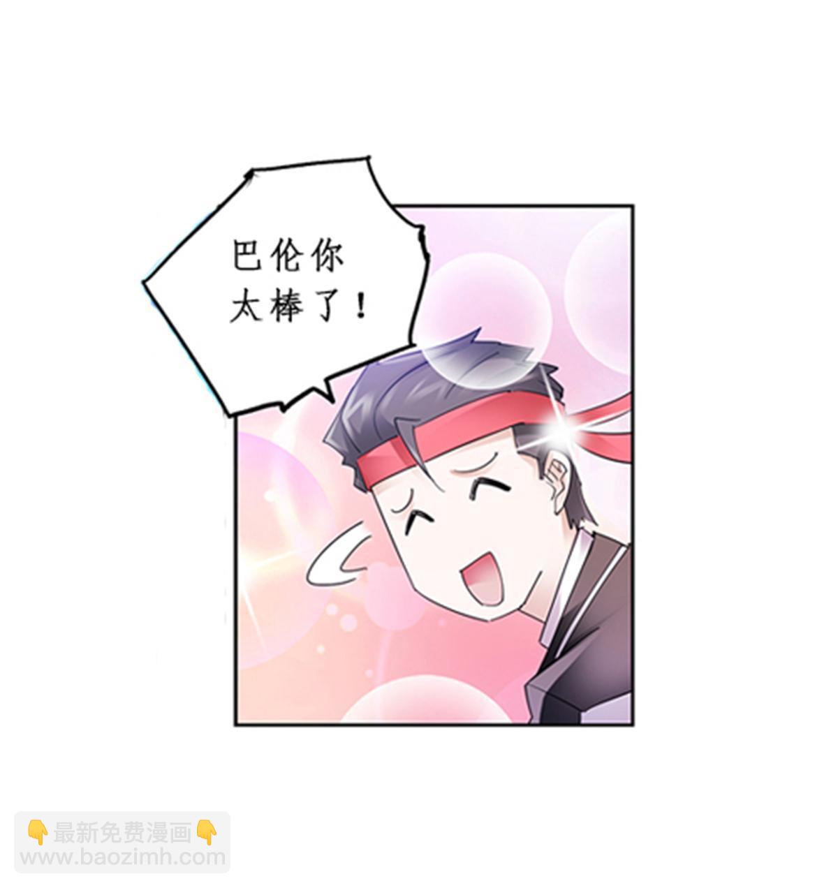 92 S评分！！(1/2)-第93话