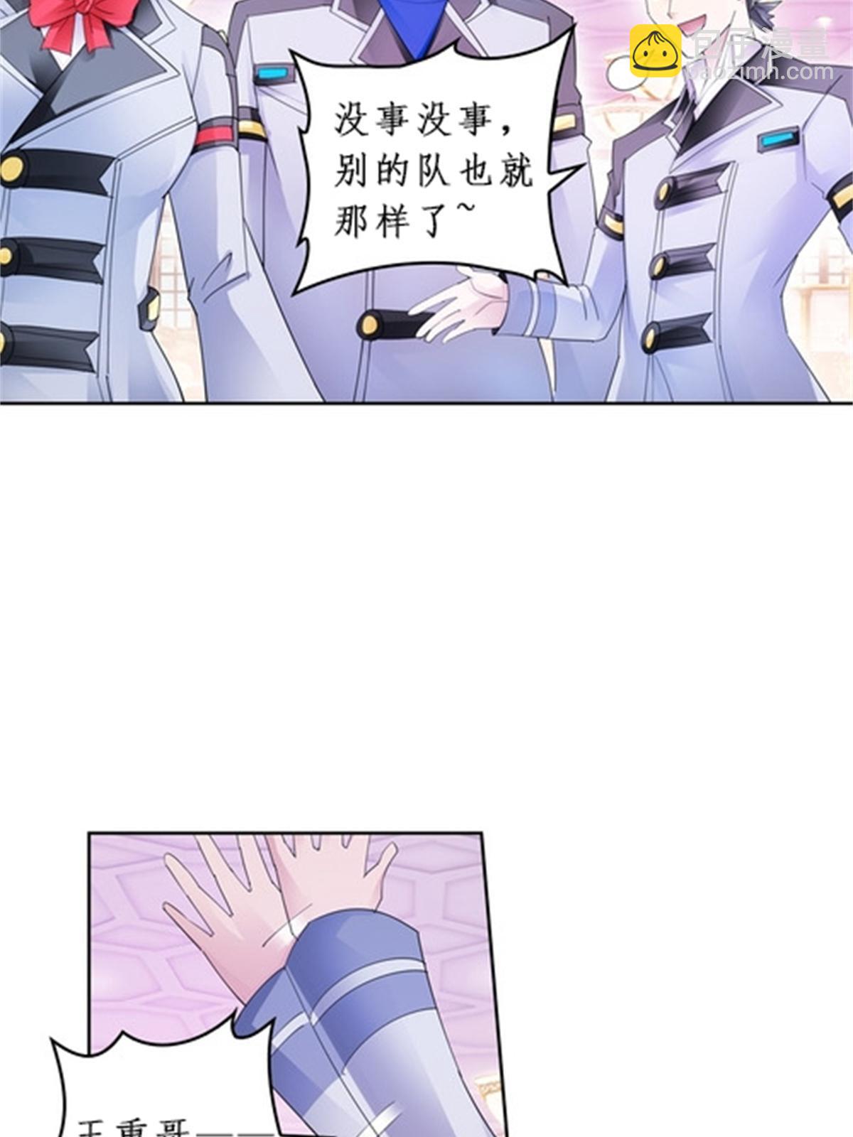 92 S评分！！(1/2)-第93话