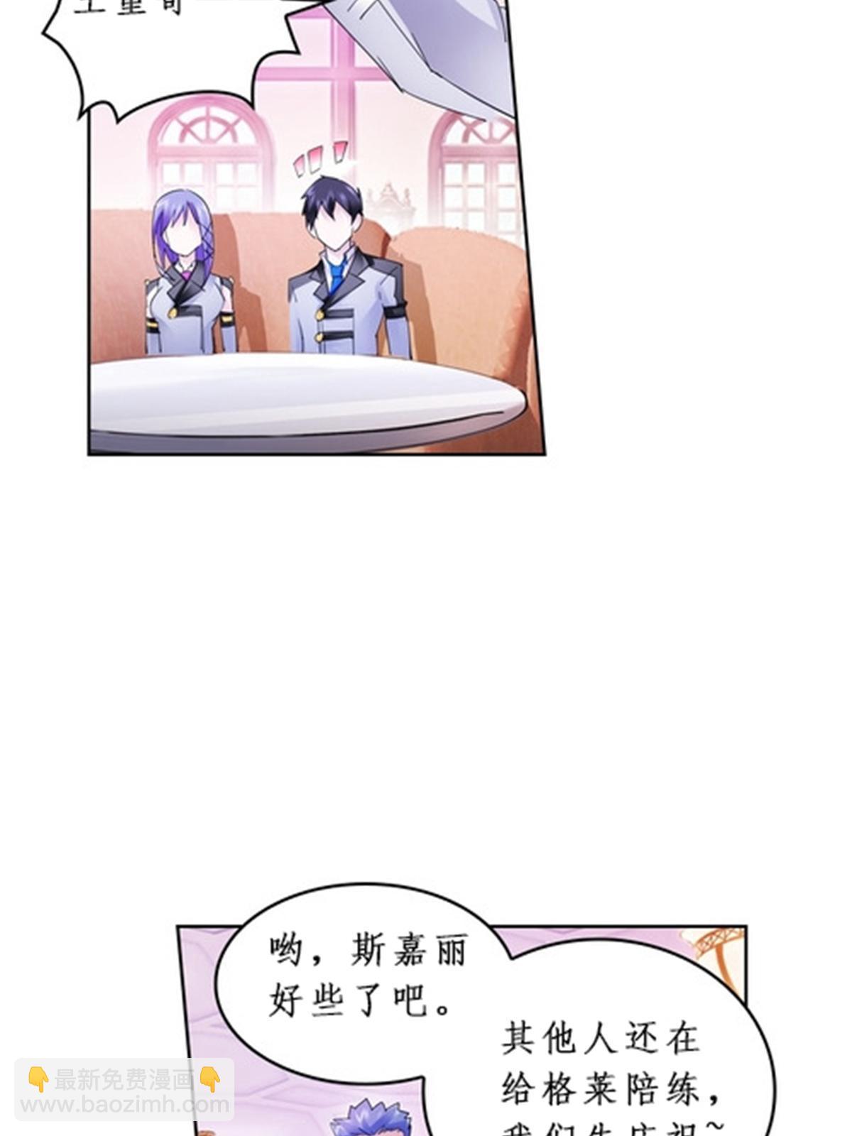 92 S评分！！(1/2)-第93话