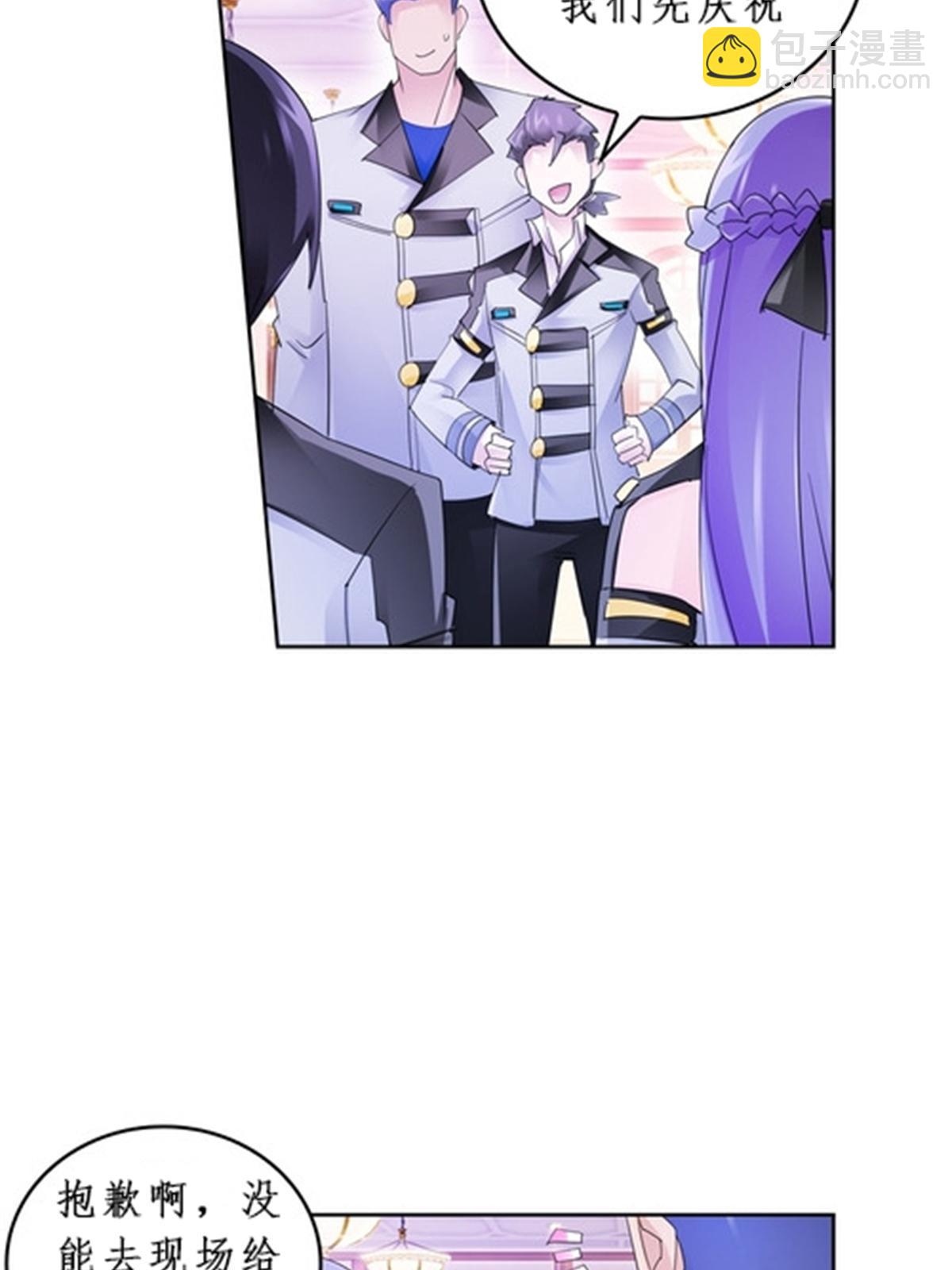 92 S评分！！(1/2)-第93话