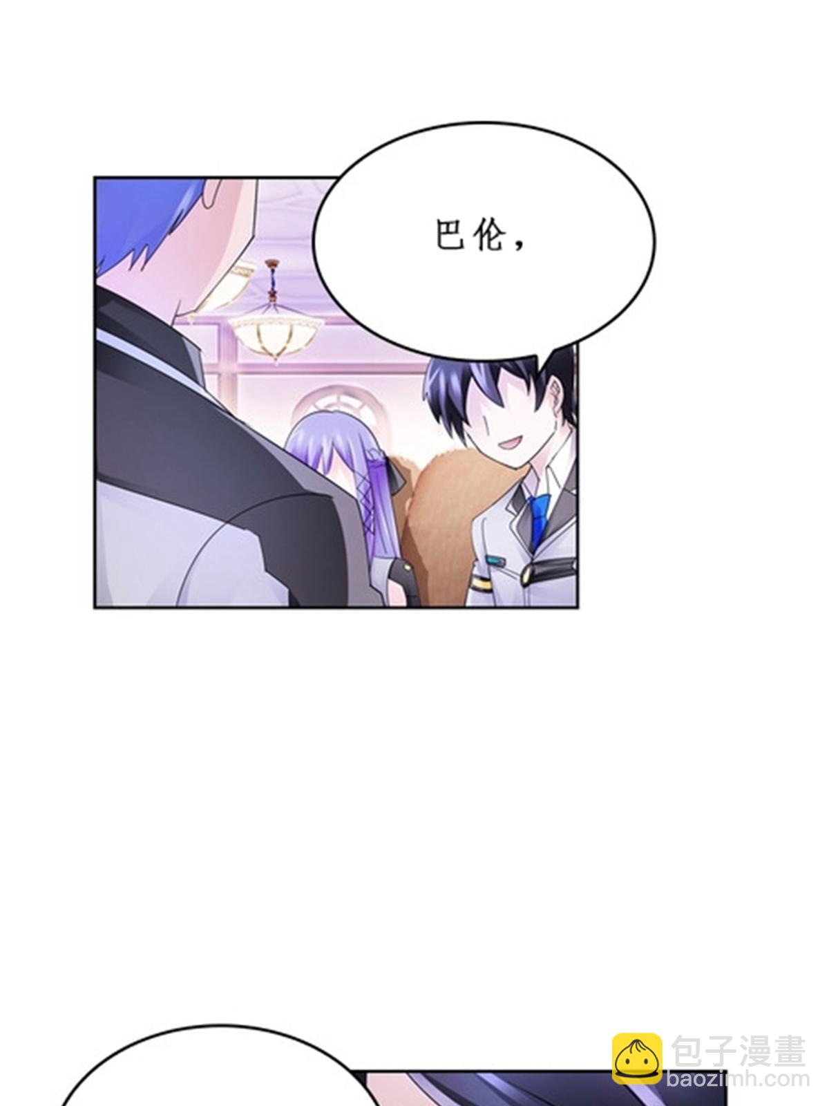 92 S评分！！(1/2)-第93话
