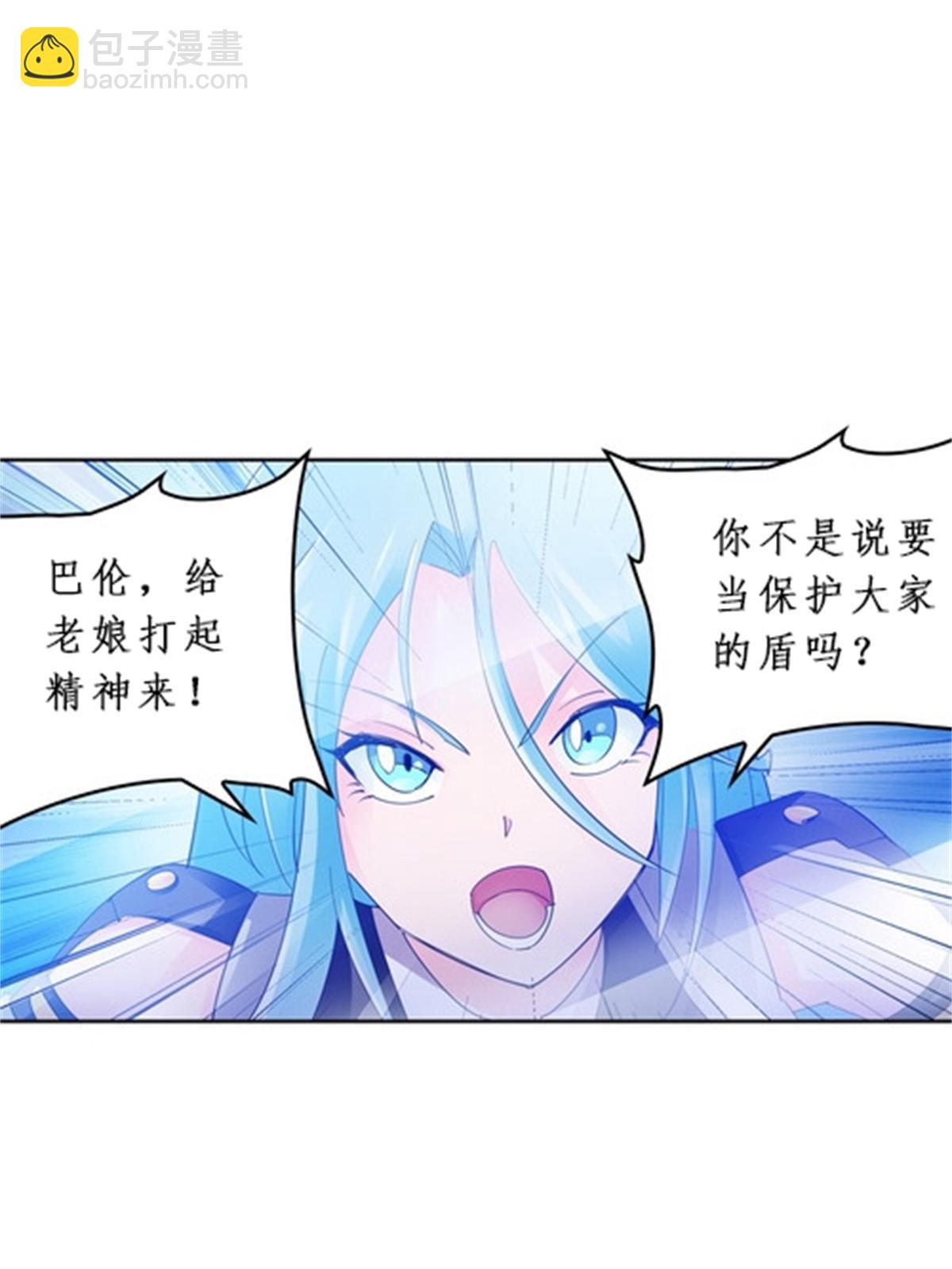 92 S评分！！(1/2)-第93话