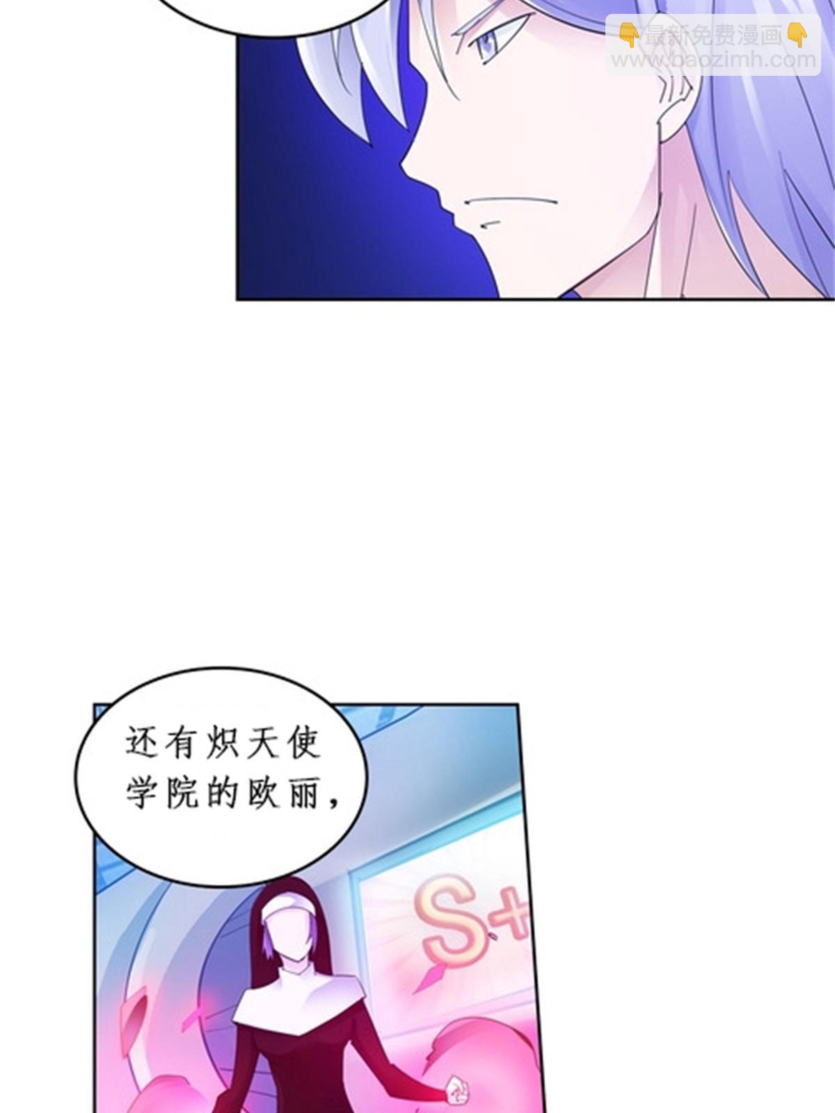 92 S评分！！(1/2)-第93话