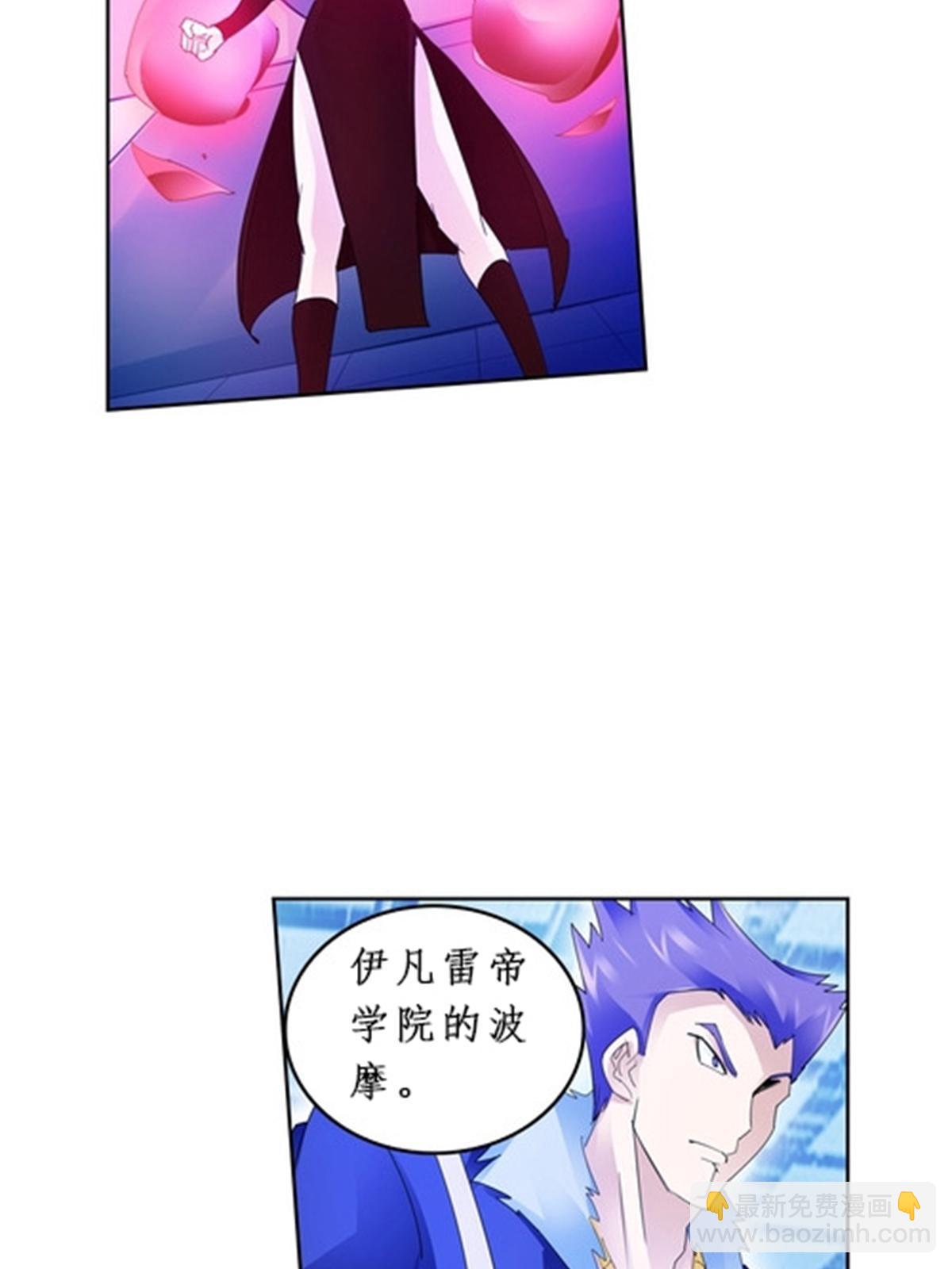 92 S评分！！(1/2)-第93话