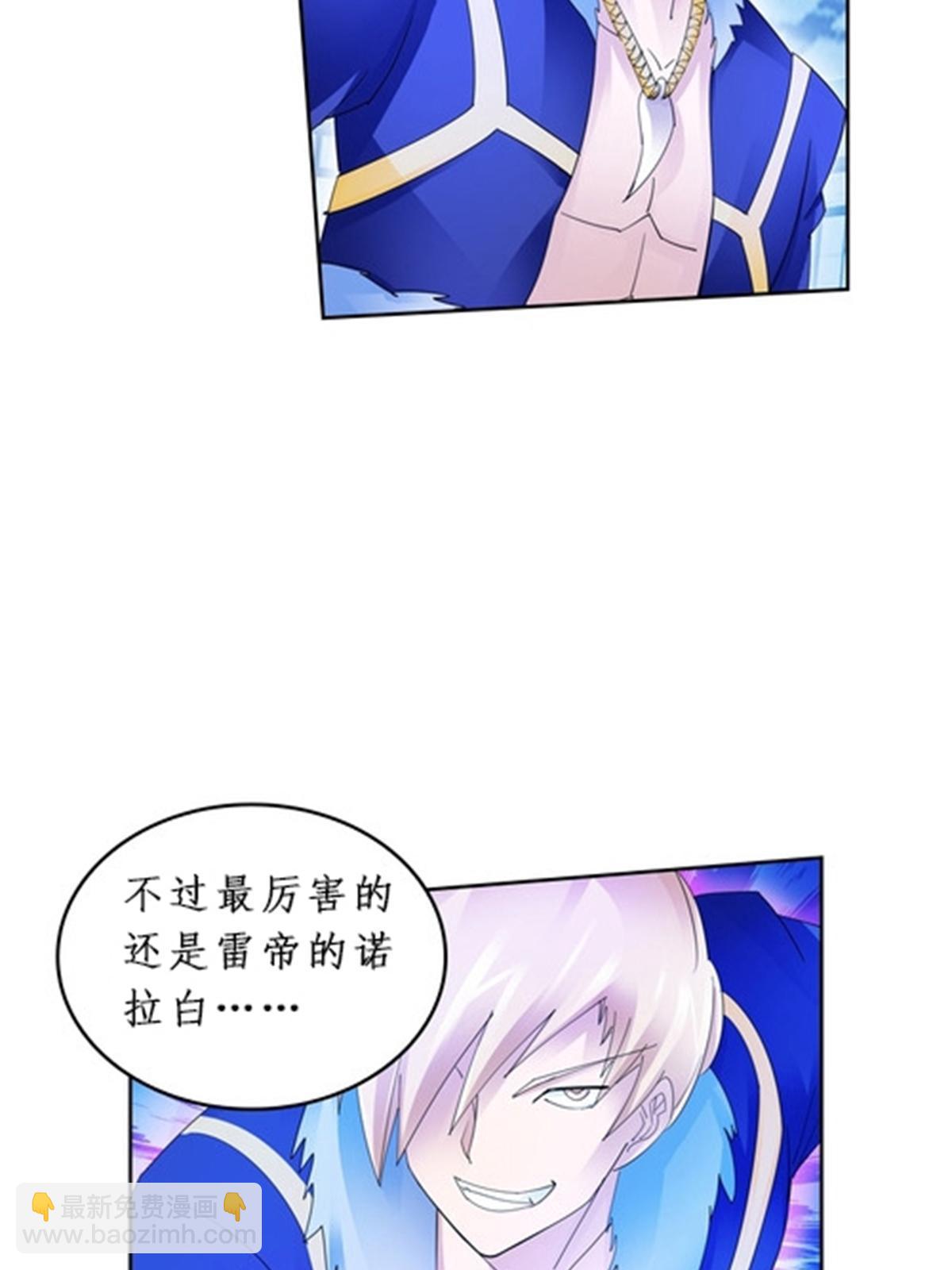 92 S评分！！(1/2)-第93话