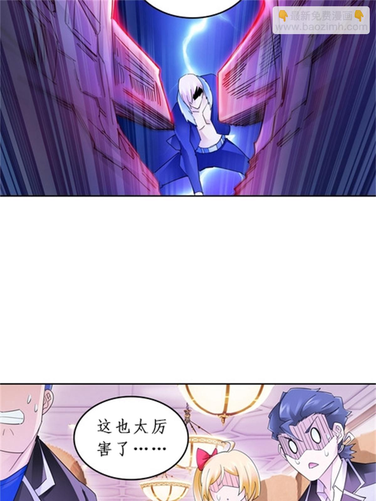 92 S评分！！(1/2)-第93话