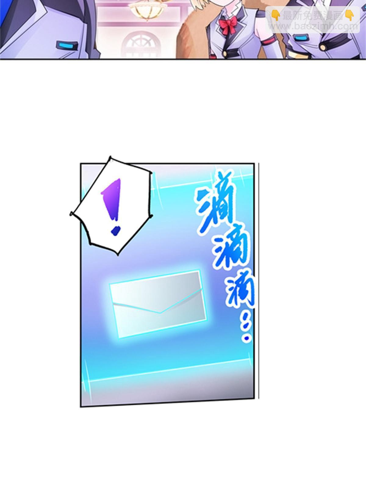 92 S评分！！(1/2)-第93话