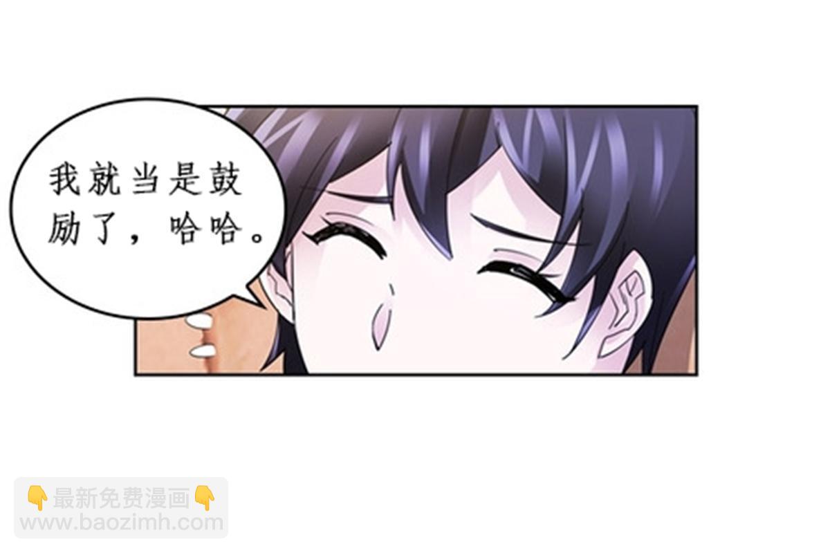 92 S评分！！(1/2)-第93话