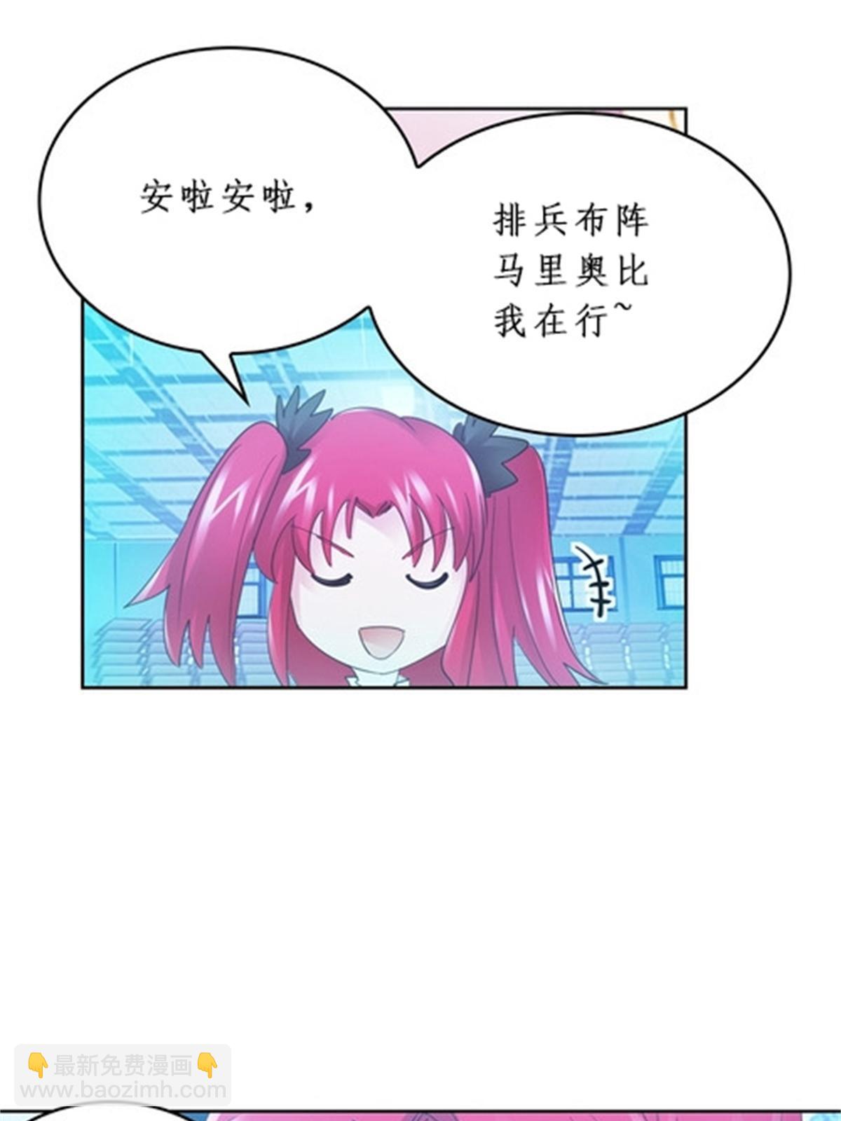 92 S评分！！(1/2)-第93话