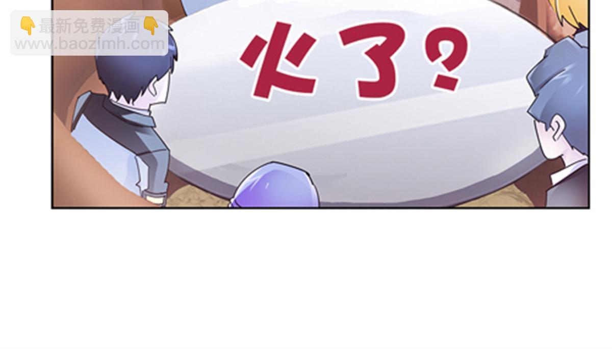 92 S评分！！(1/2)-第93话