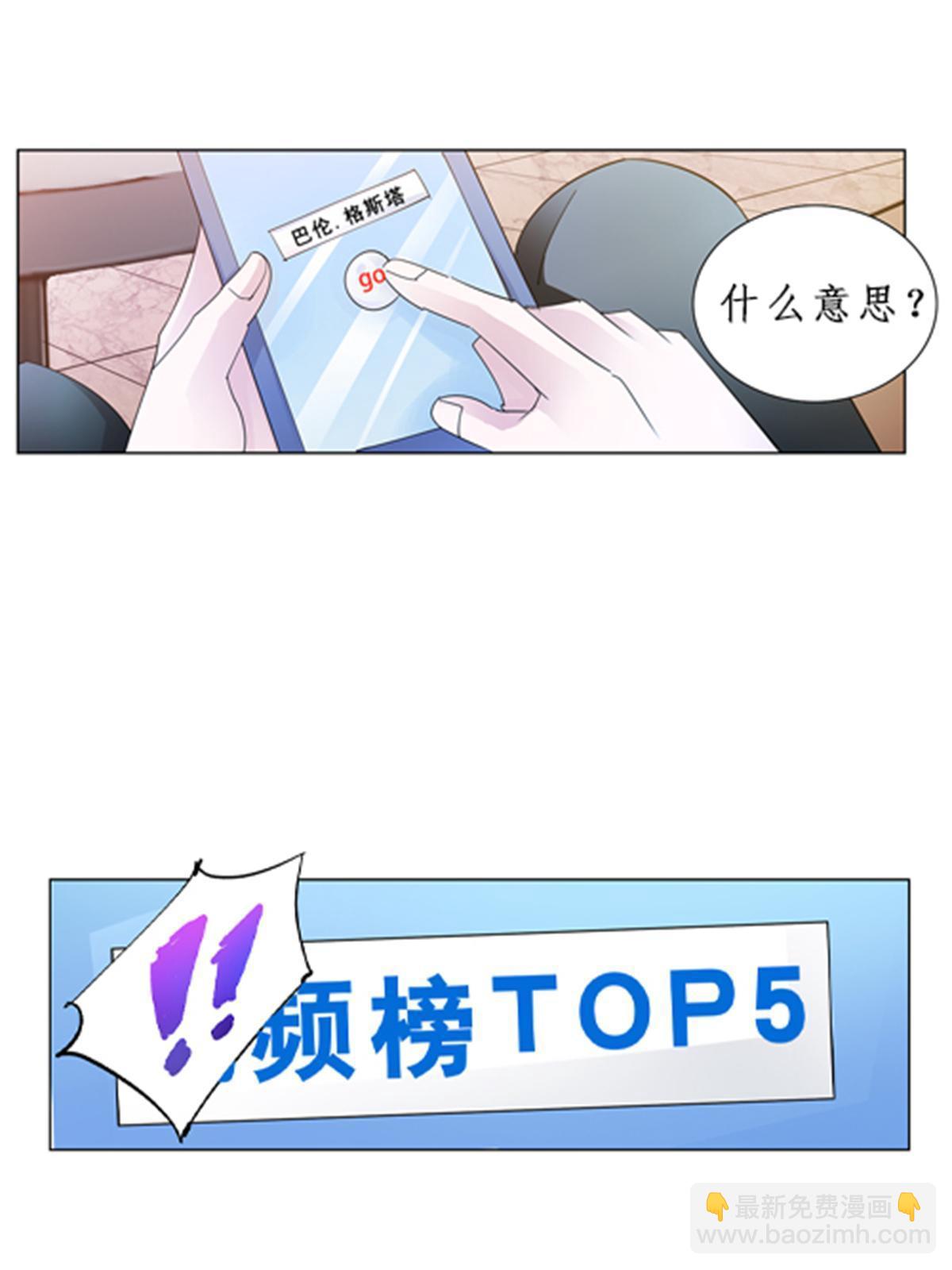 92 S评分！！(1/2)-第93话