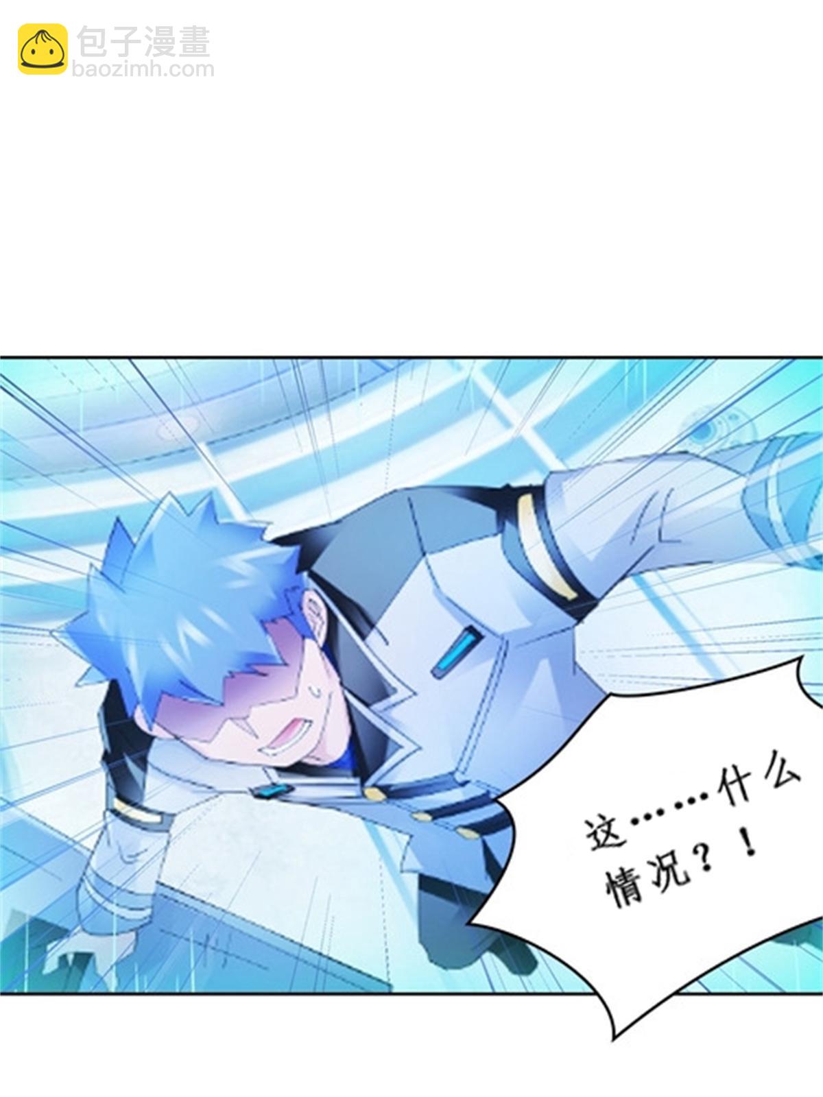 92 S评分！！(1/2)-第93话