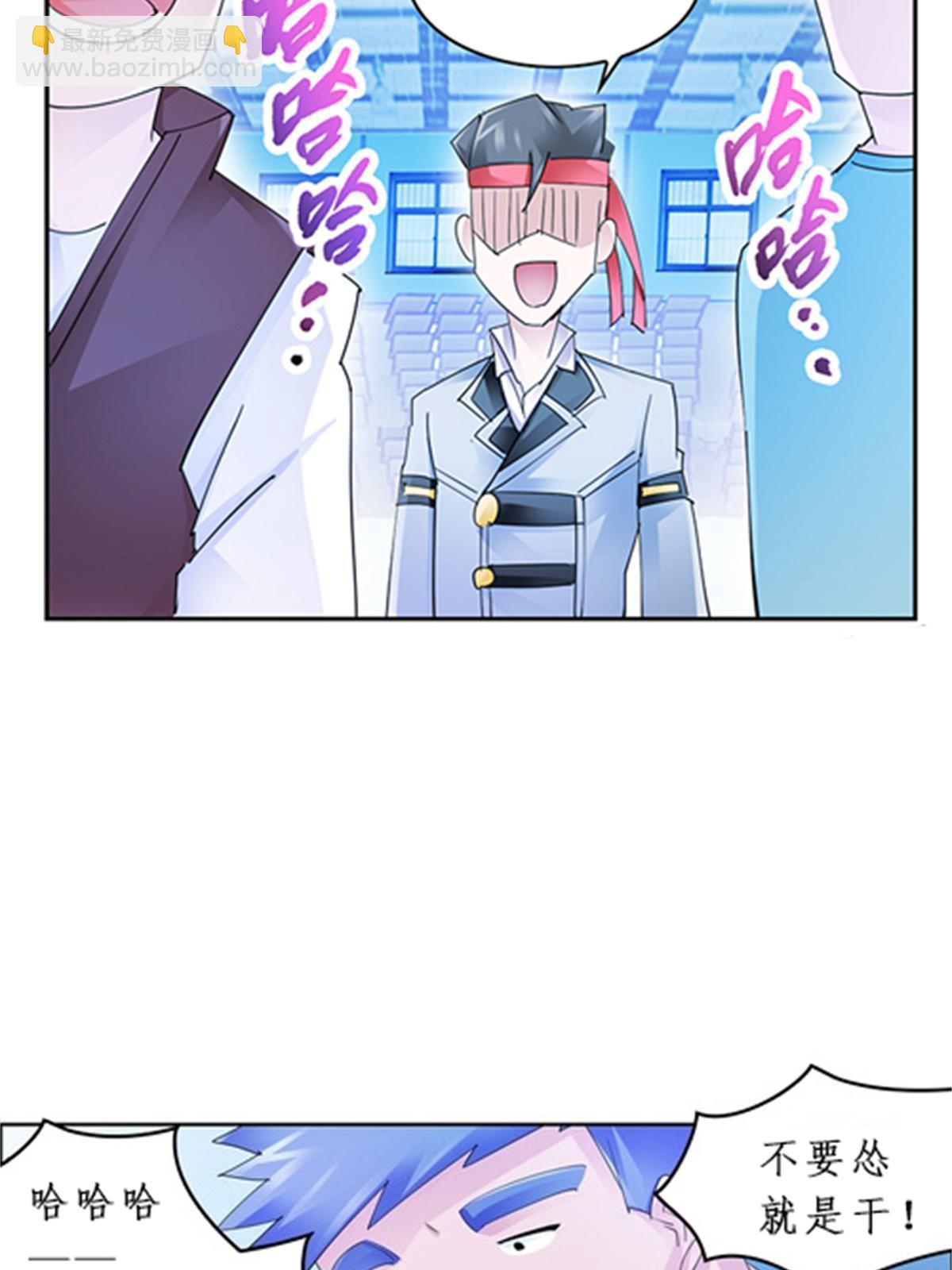 92 S评分！！(1/2)-第93话