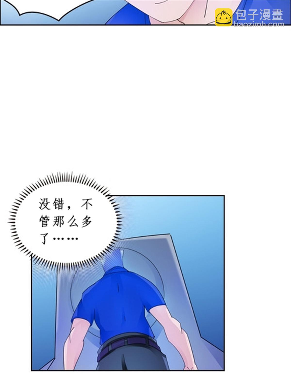 92 S评分！！(1/2)-第93话