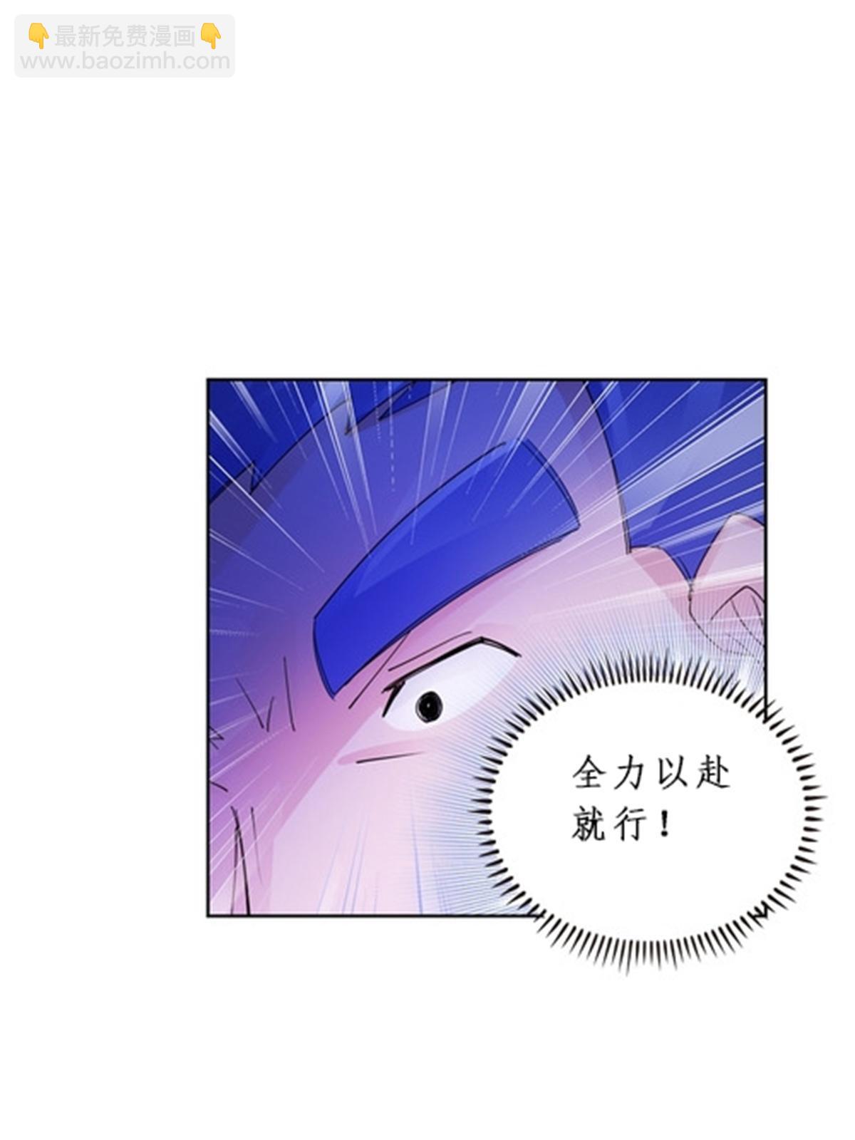92 S评分！！(1/2)-第93话