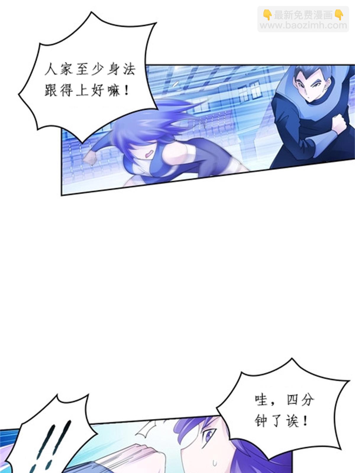 94 又一个S?(1/2)-第95话