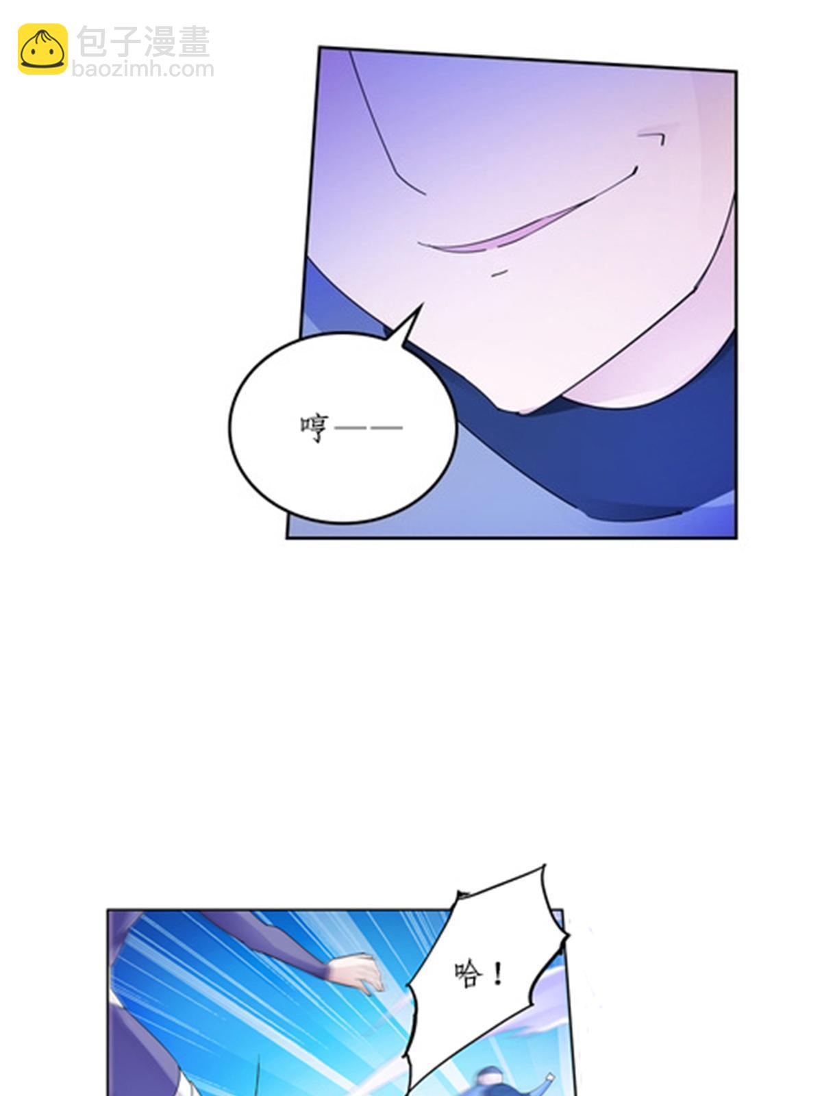 94 又一个S?(1/2)-第95话