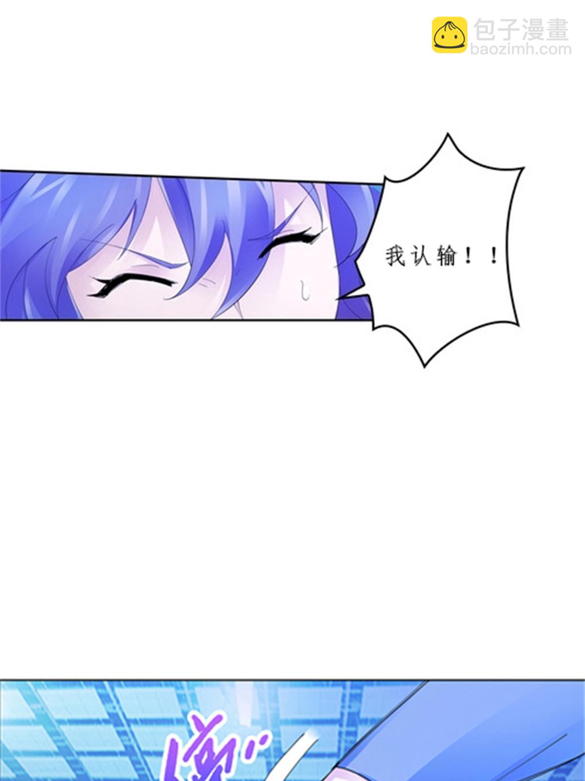 94 又一个S?(1/2)-第95话