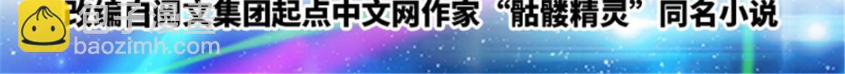 94 又一个S?(1/2)-第95话