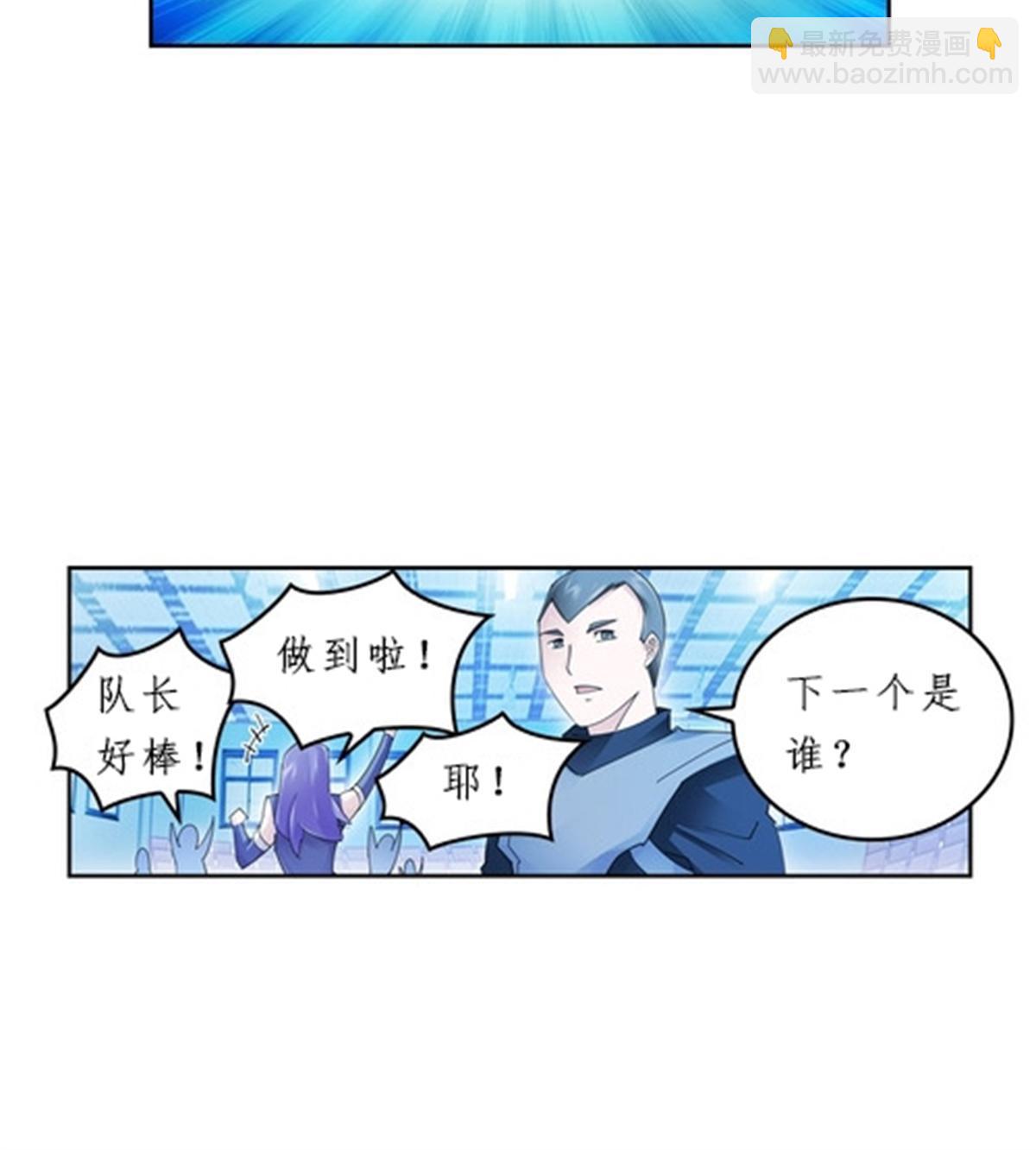 94 又一个S?(1/2)-第95话