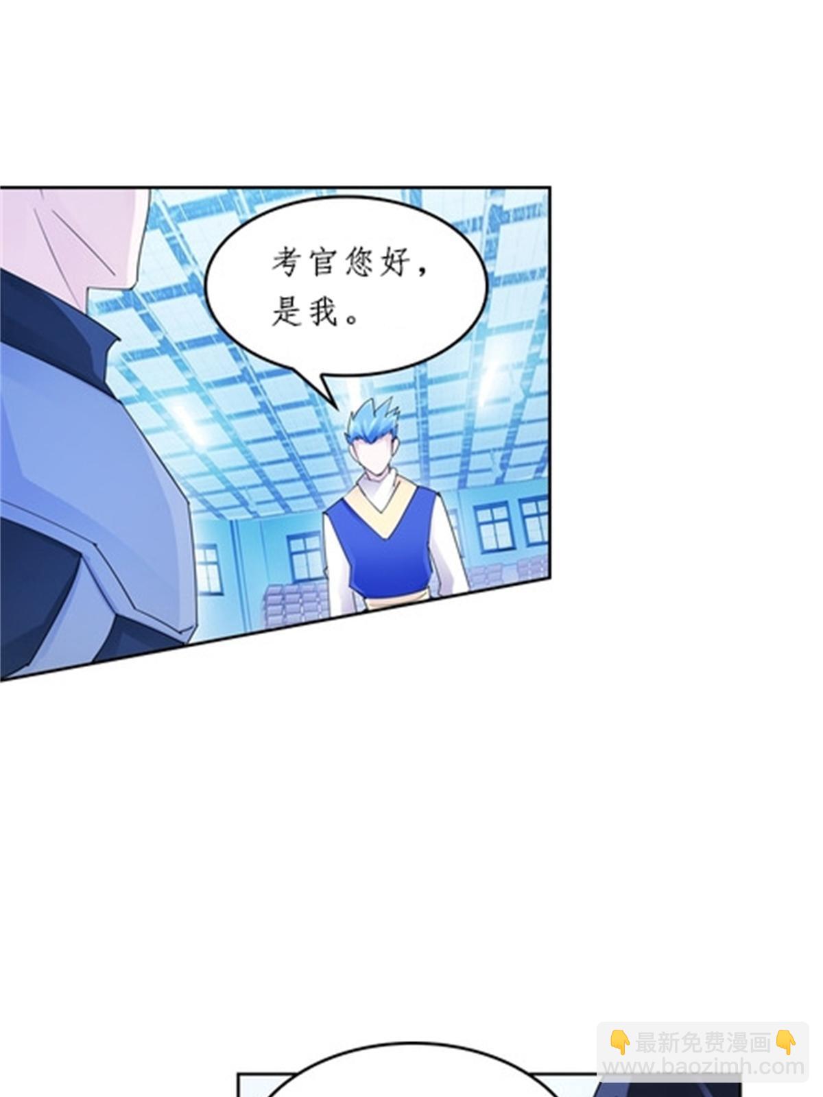 94 又一个S?(1/2)-第95话