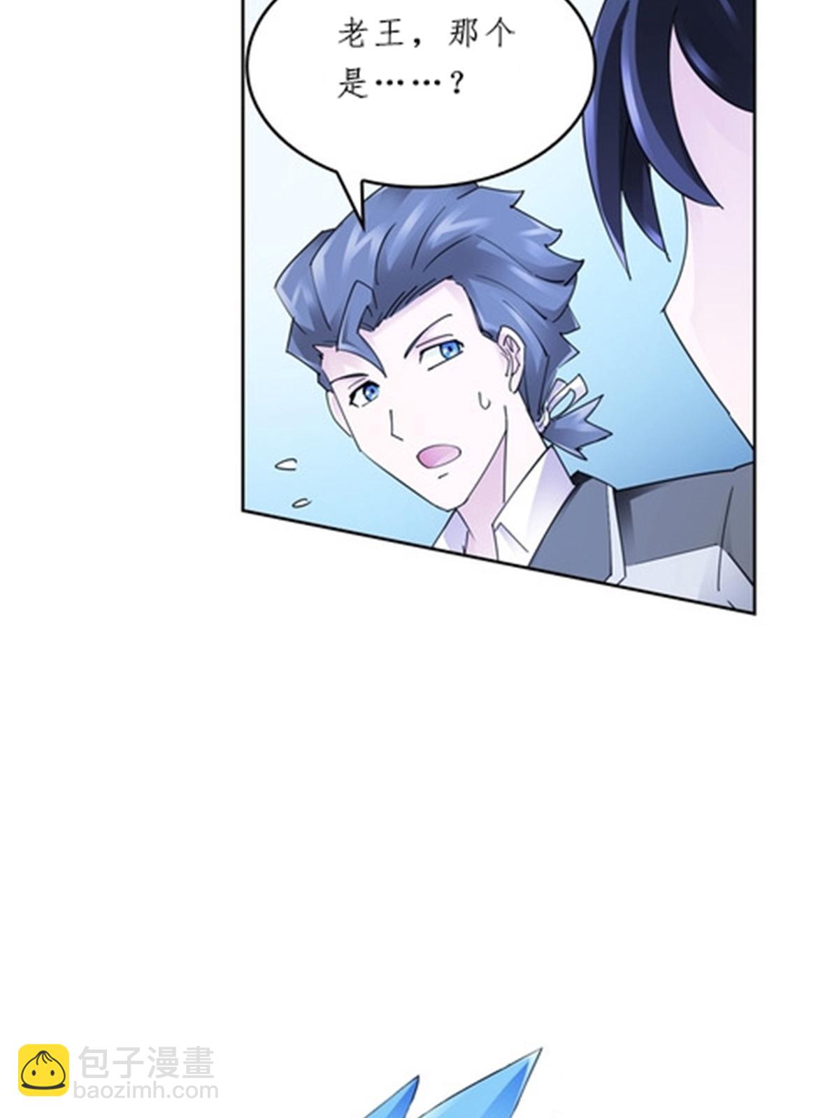 94 又一个S?(1/2)-第95话