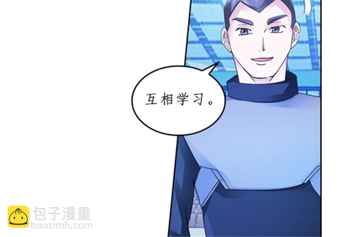 94 又一个S?(1/2)-第95话