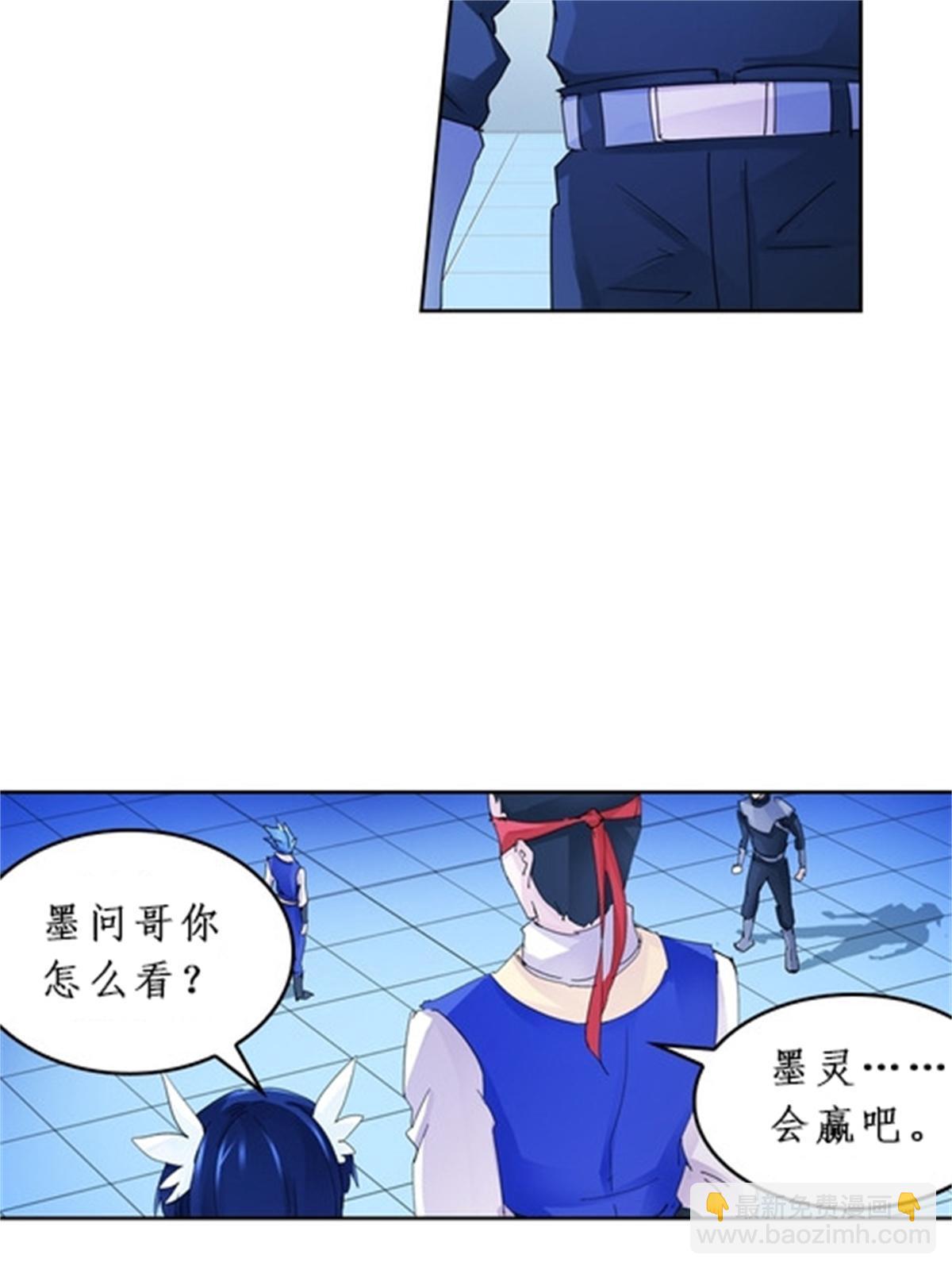 94 又一个S?(1/2)-第95话