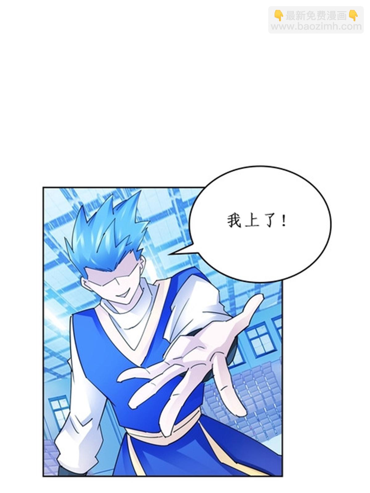 94 又一个S?(1/2)-第95话