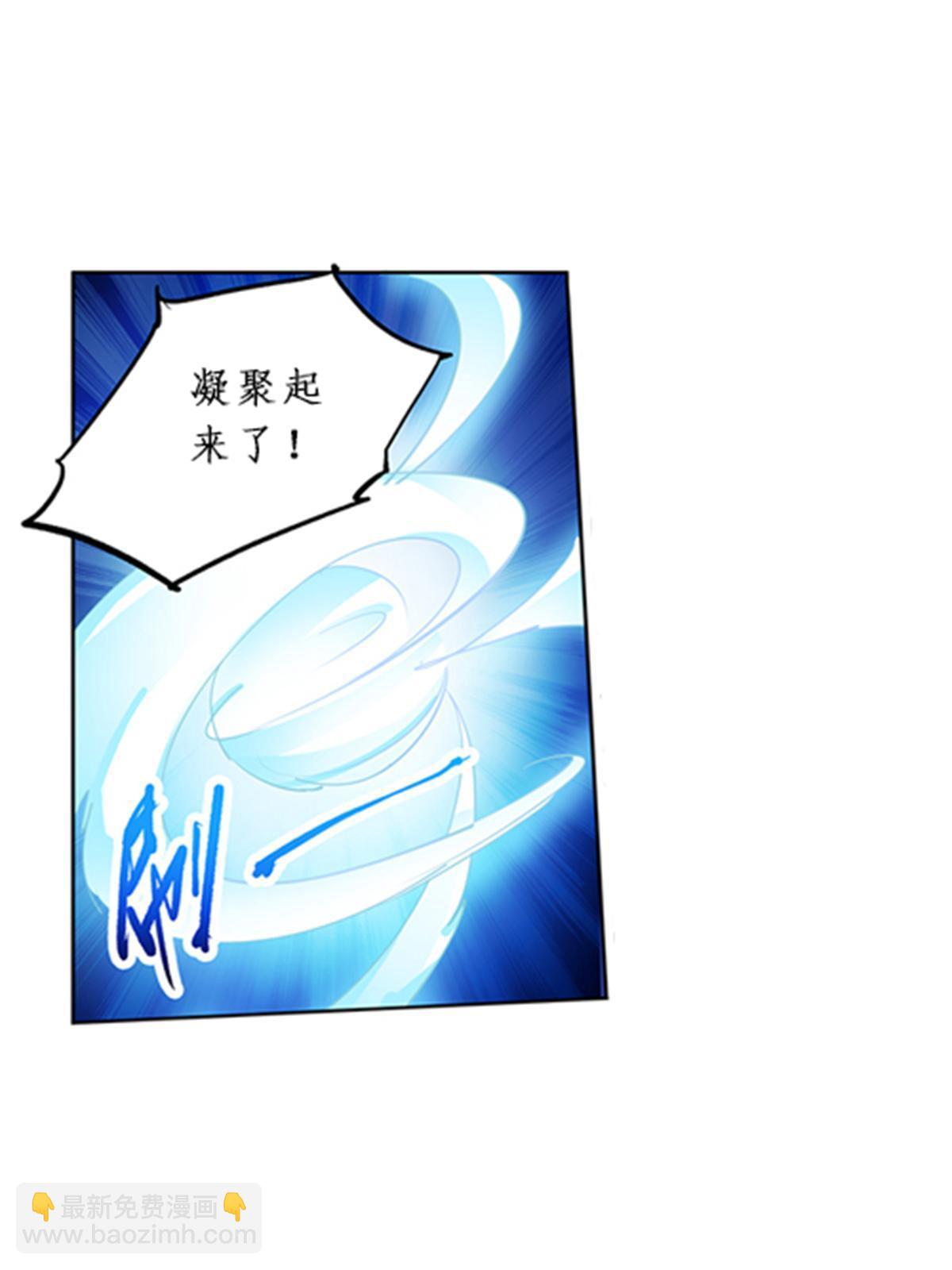94 又一个S?(1/2)-第95话