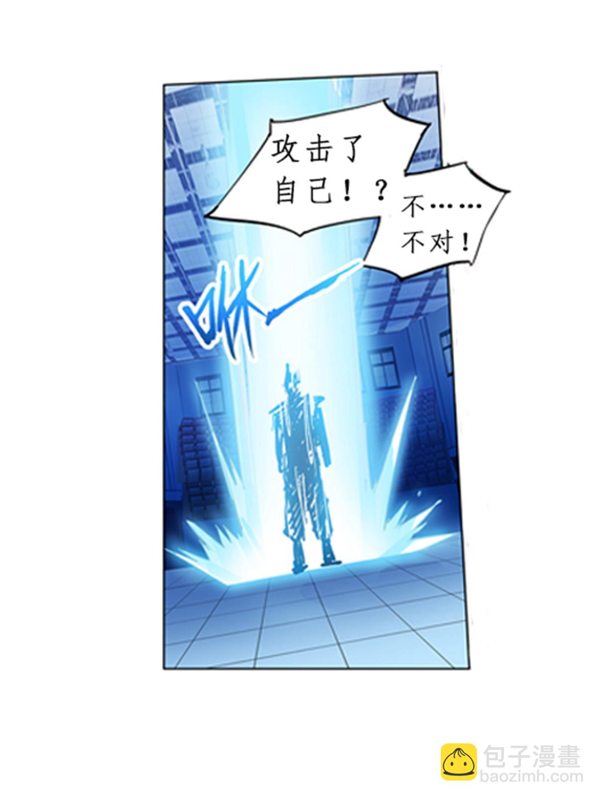 94 又一个S?(1/2)-第95话