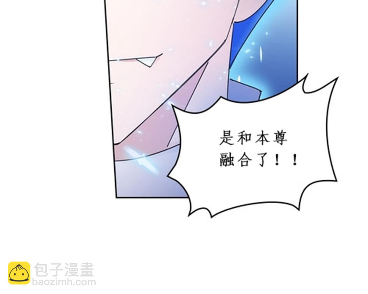 94 又一个S?(1/2)-第95话