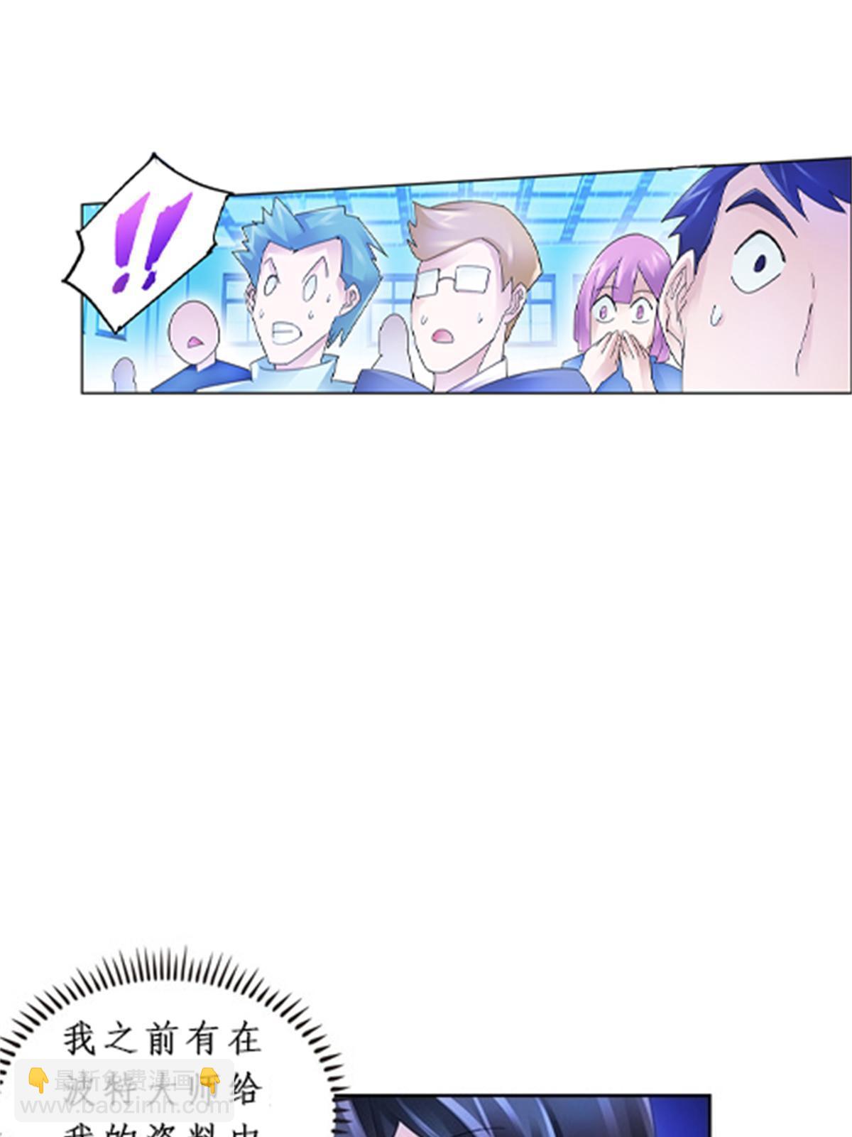 94 又一个S?(1/2)-第95话