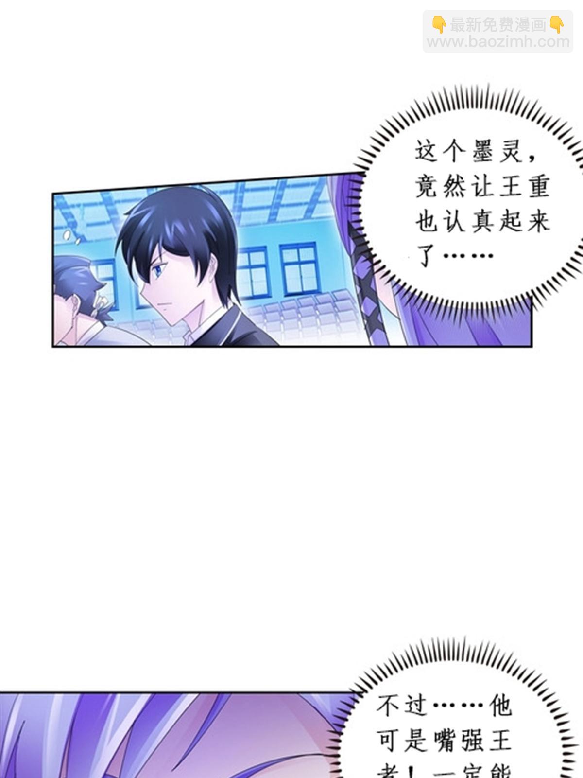 94 又一个S?(1/2)-第95话